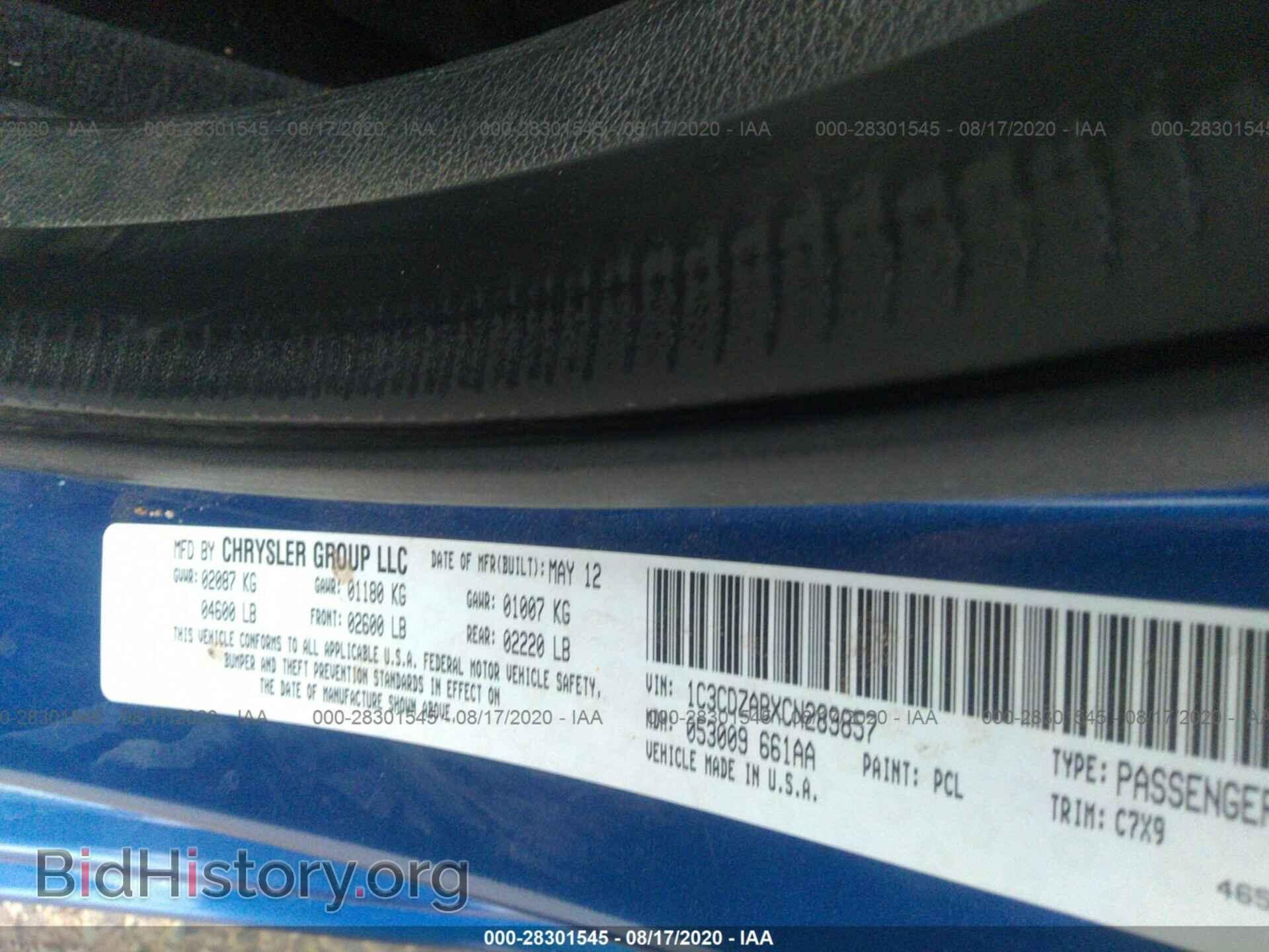 2012 DODGE AVENGER - VIN: 1C3CDZABXCN289857 - Photo 9