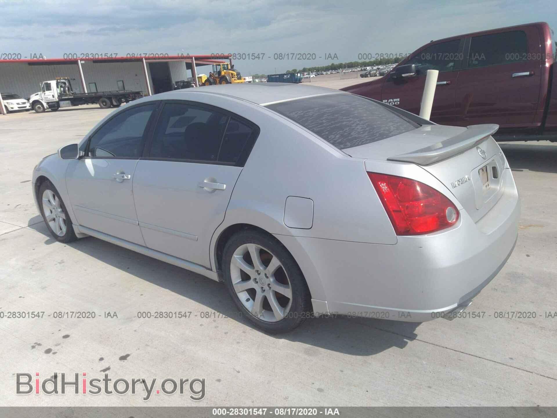 2008 NISSAN MAXIMA - VIN: 1N4BA41E98C804059 - Фото 3