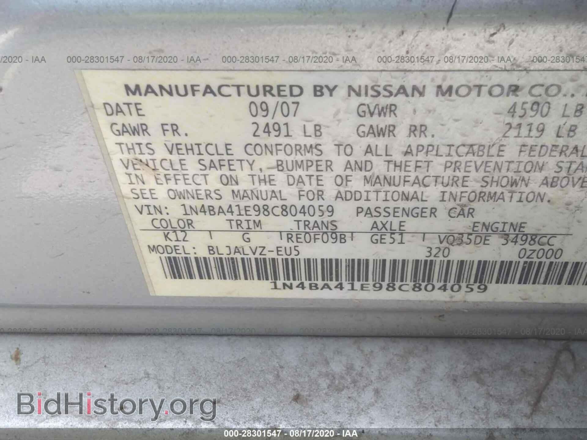 2008 NISSAN MAXIMA - VIN: 1N4BA41E98C804059 - Фото 9