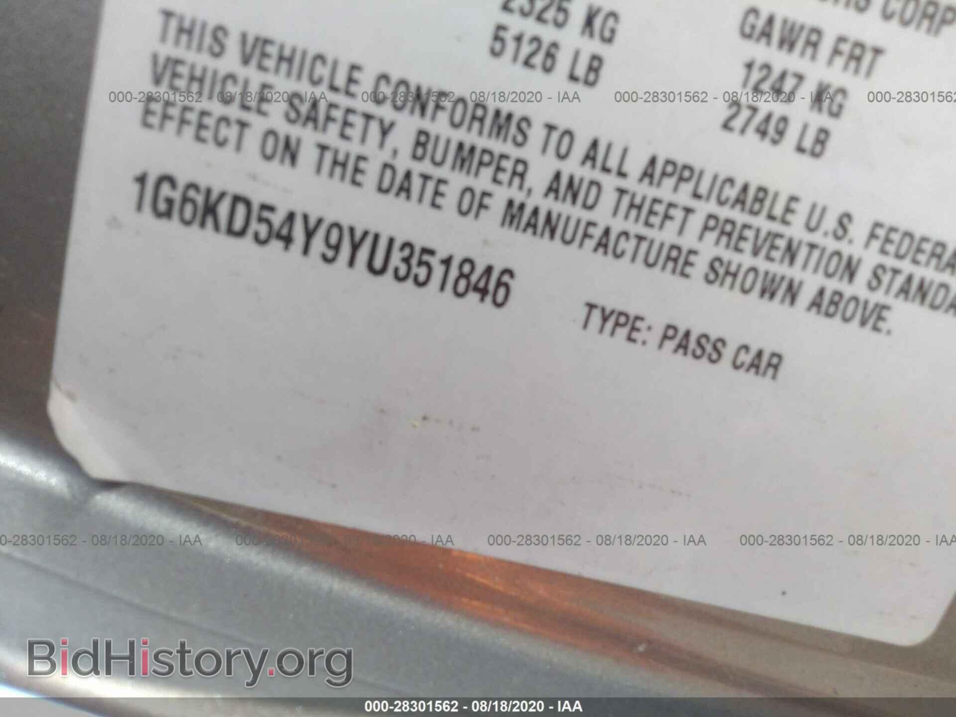 2000 CADILLAC DEVILLE - VIN: 1G6KD54Y9YU351846 - Photo 9