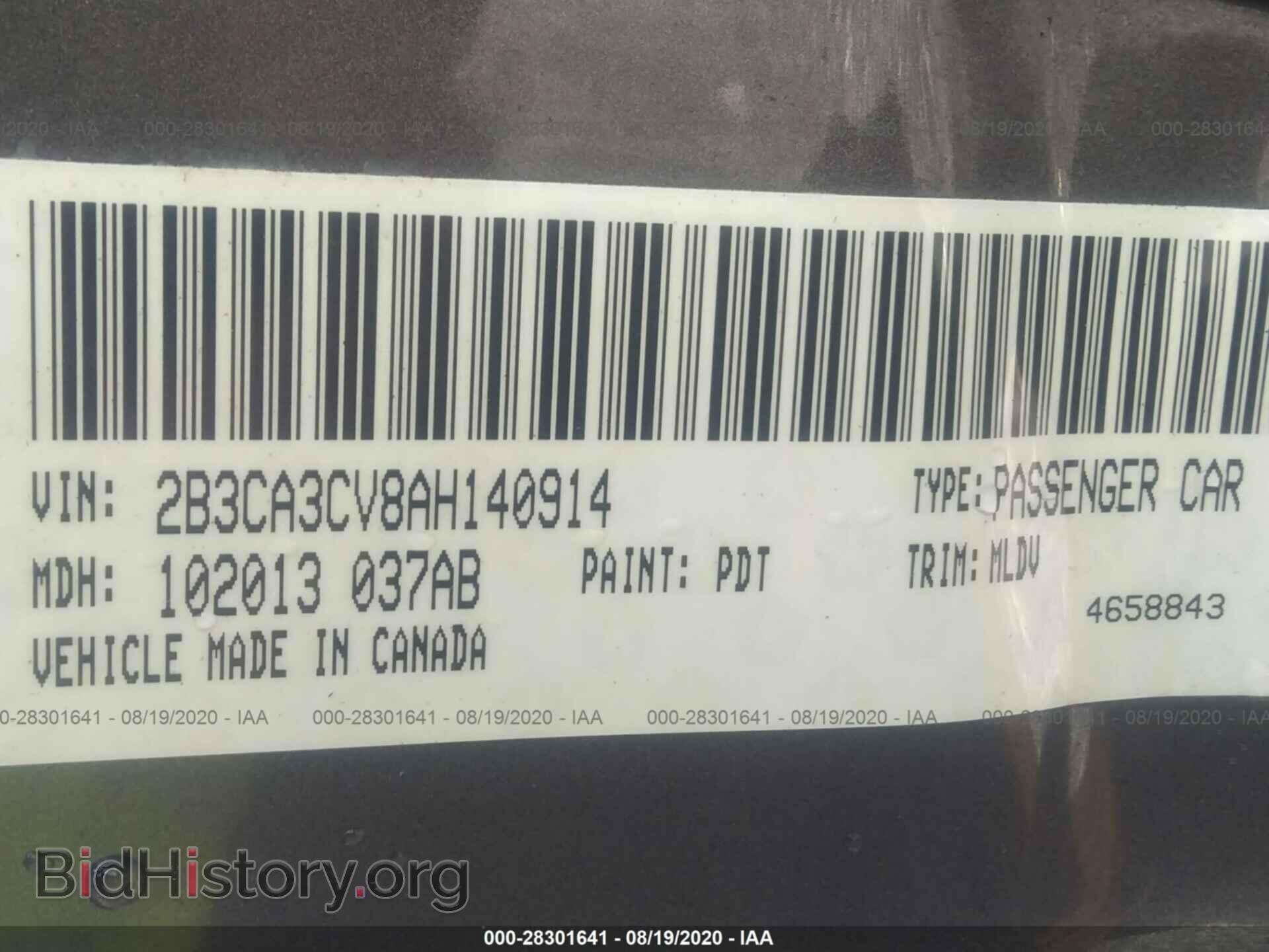 2010 DODGE CHARGER - VIN: 2B3CA3CV8AH140914 - Фото 9