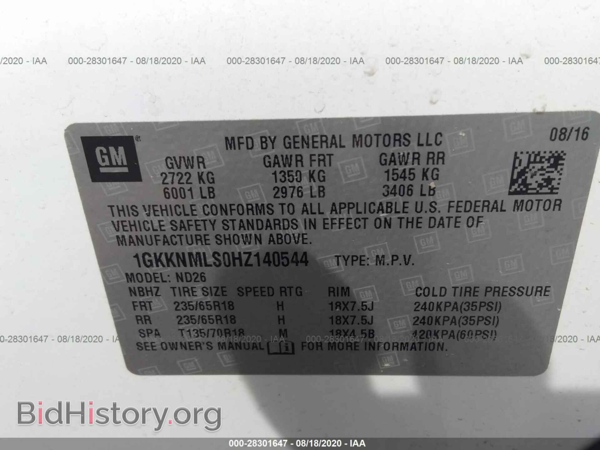 2017 GMC ACADIA - VIN: 1GKKNMLS0HZ140544 - Фото 9