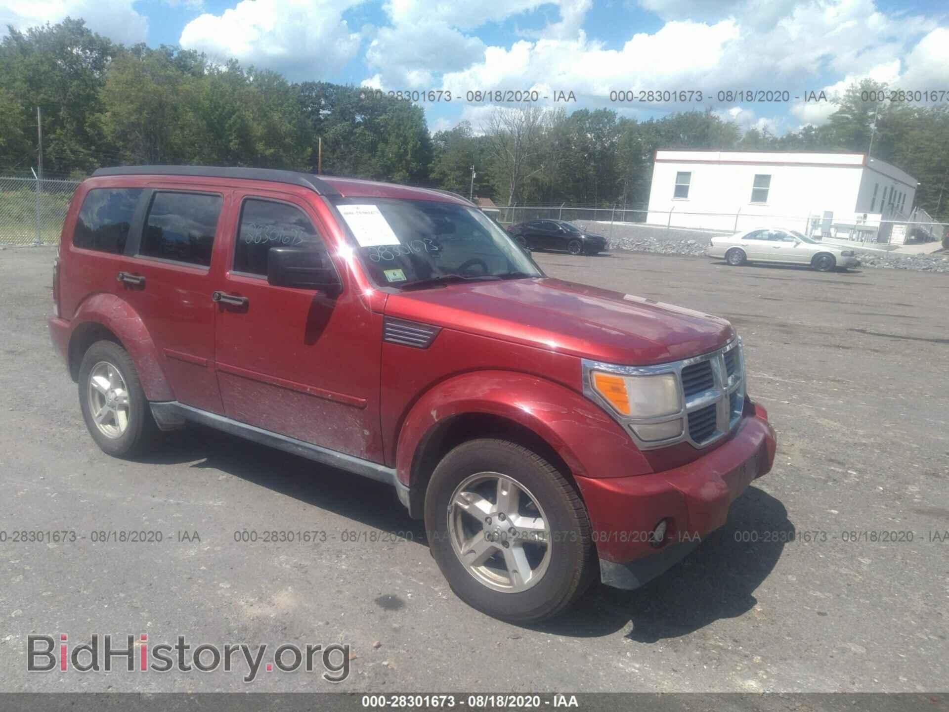 Фотография 1D8GU58KX7W735311 - DODGE NITRO 2007