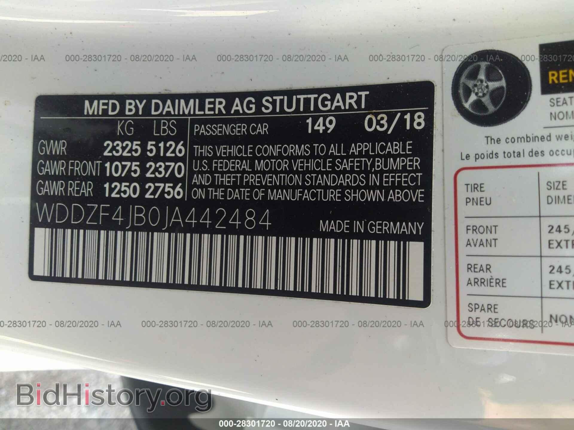2018 MERCEDES-BENZ E-CLASS - VIN: WDDZF4JB0JA442484 - Фото 9