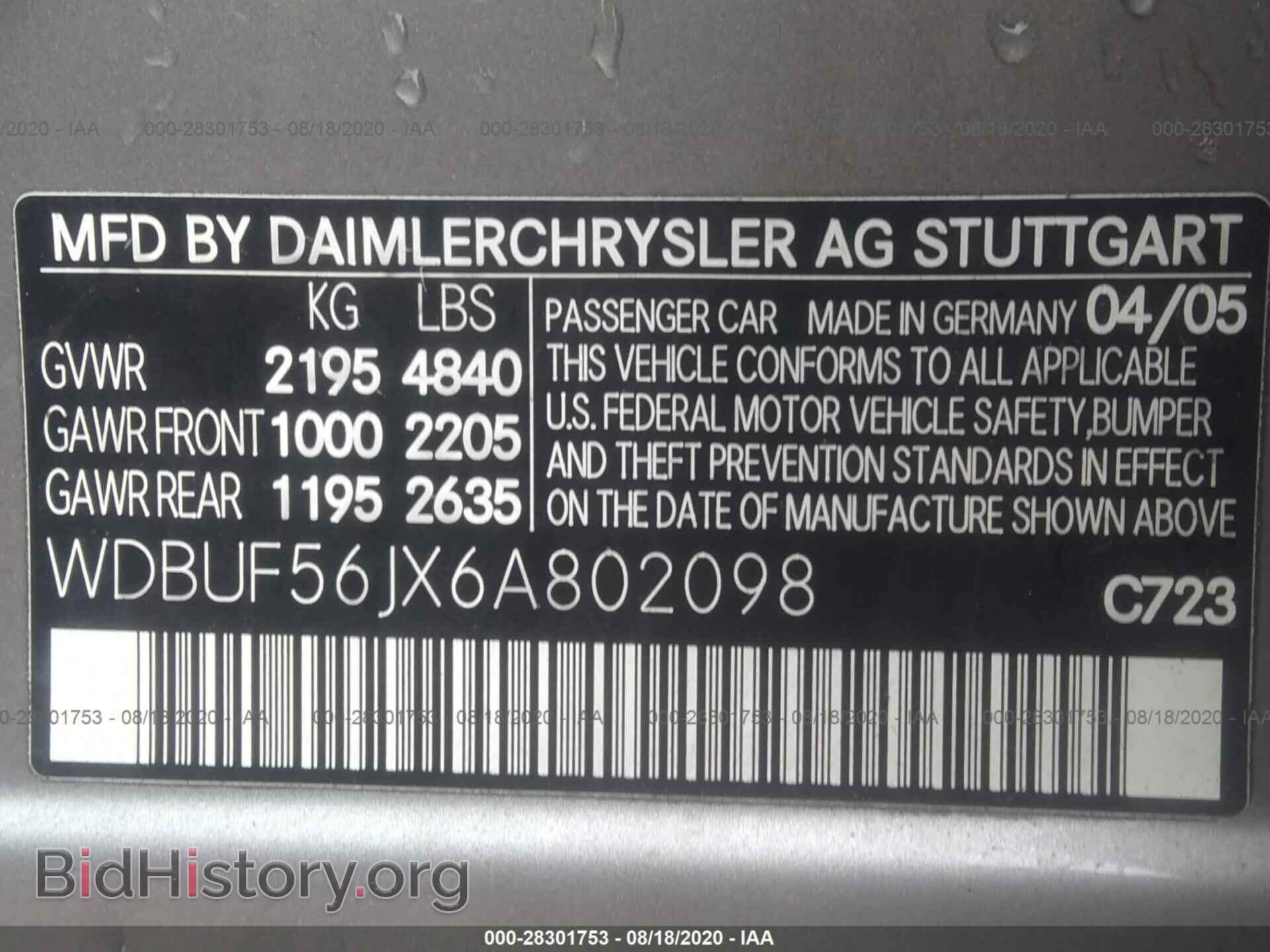 2006 MERCEDES-BENZ E-CLASS - VIN: WDBUF56JX6A802098 - Фото 9