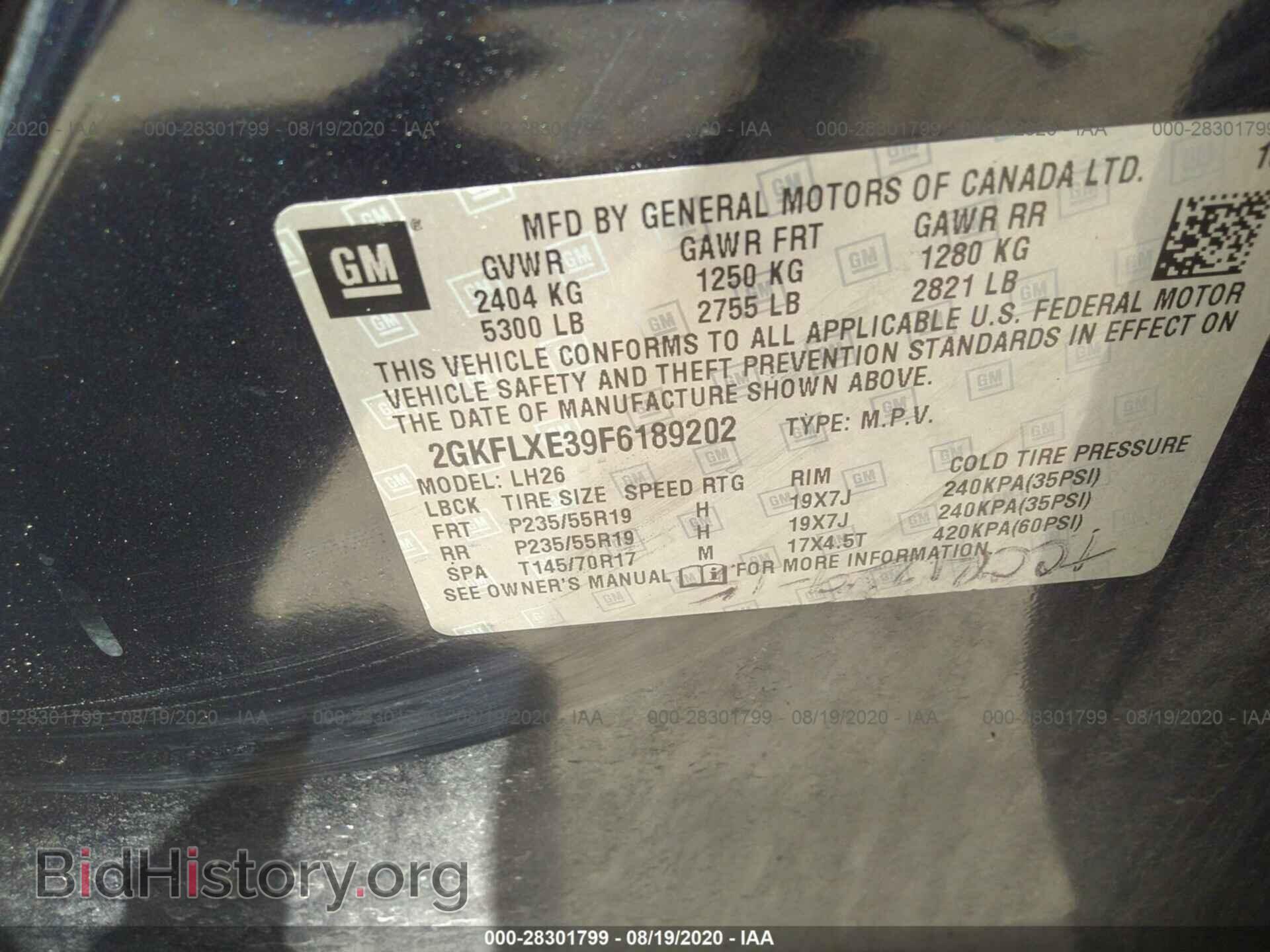 2015 GMC TERRAIN - VIN: 2GKFLXE39F6189202 - Photo 9