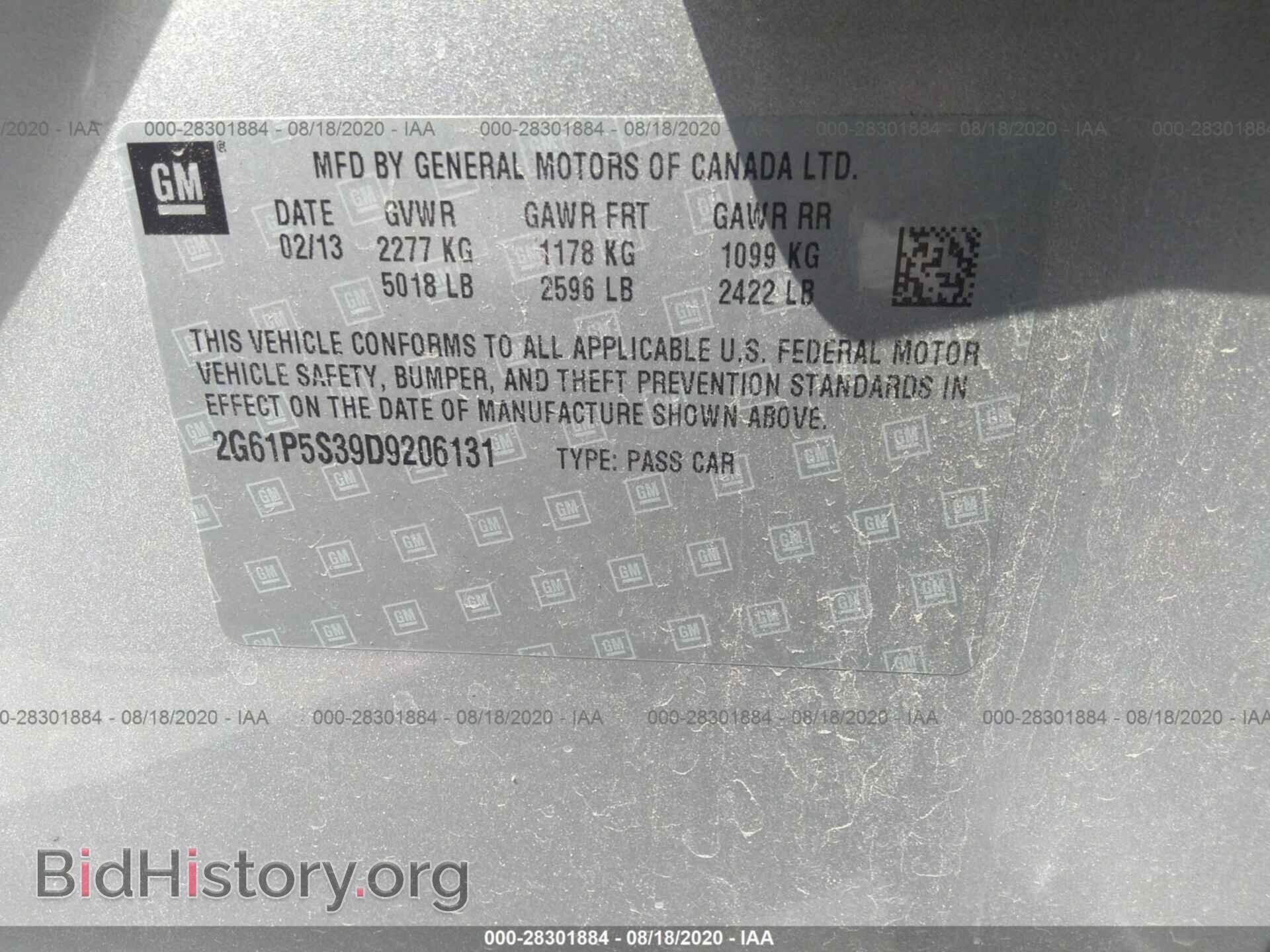 2013 CADILLAC XTS - VIN: 2G61P5S39D9206131 - Фото 9