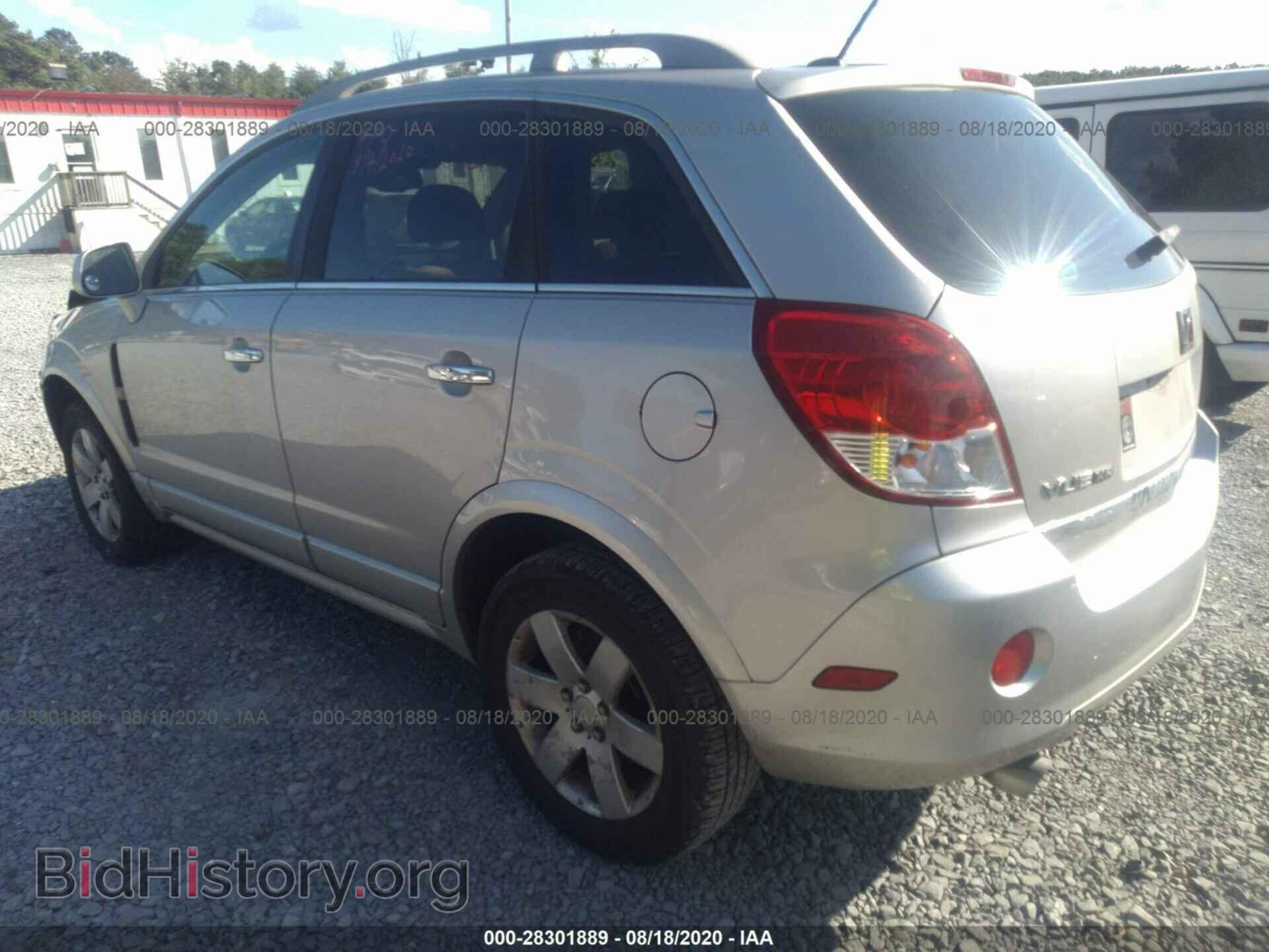 2008 SATURN VUE - VIN: 3GSCL53718S652399 - Фото 3