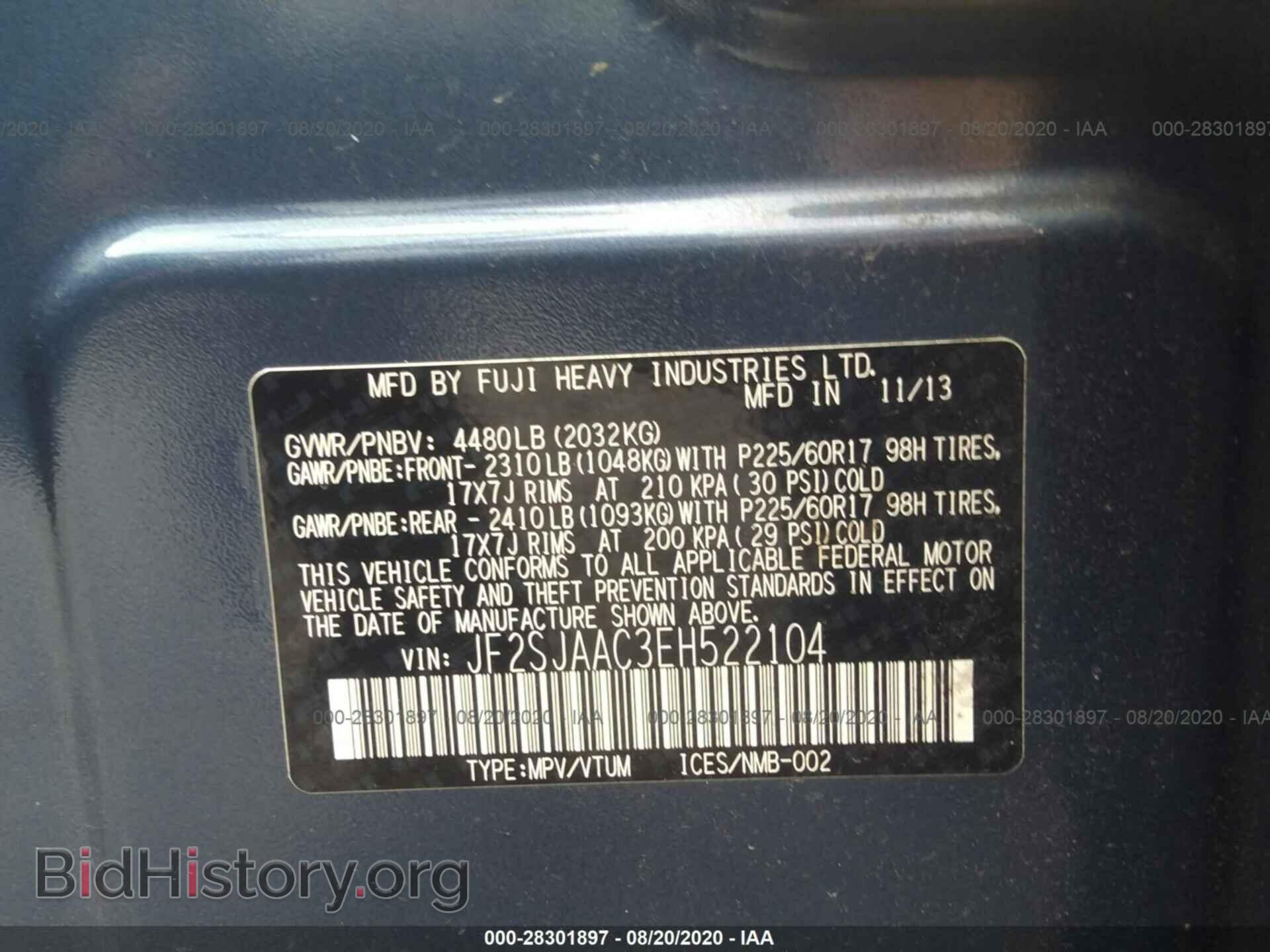 2014 SUBARU FORESTER - VIN: JF2SJAAC3EH522104 - Фото 9