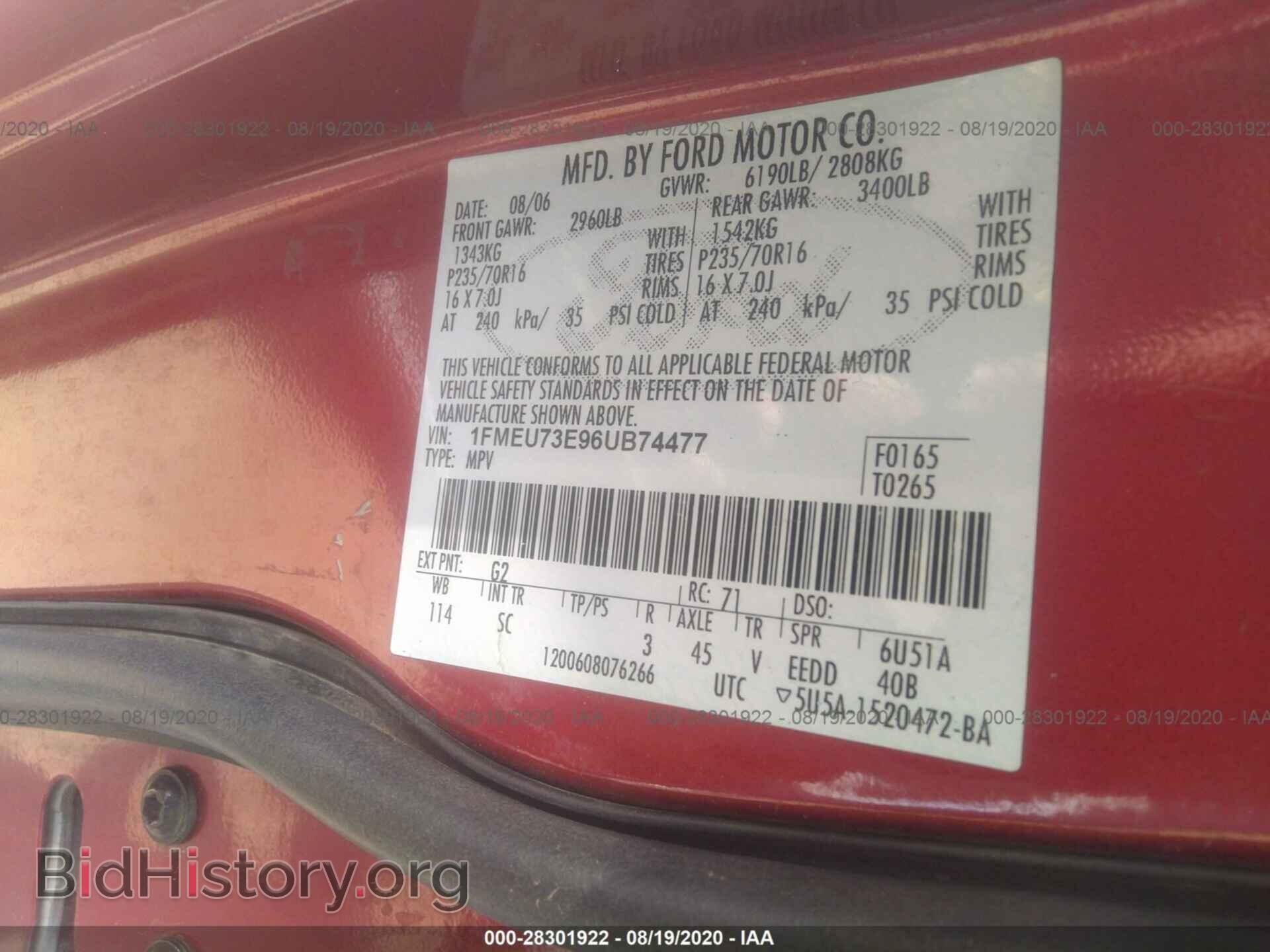 2006 FORD EXPLORER - VIN: 1FMEU73E96UB74477 - Фото 9