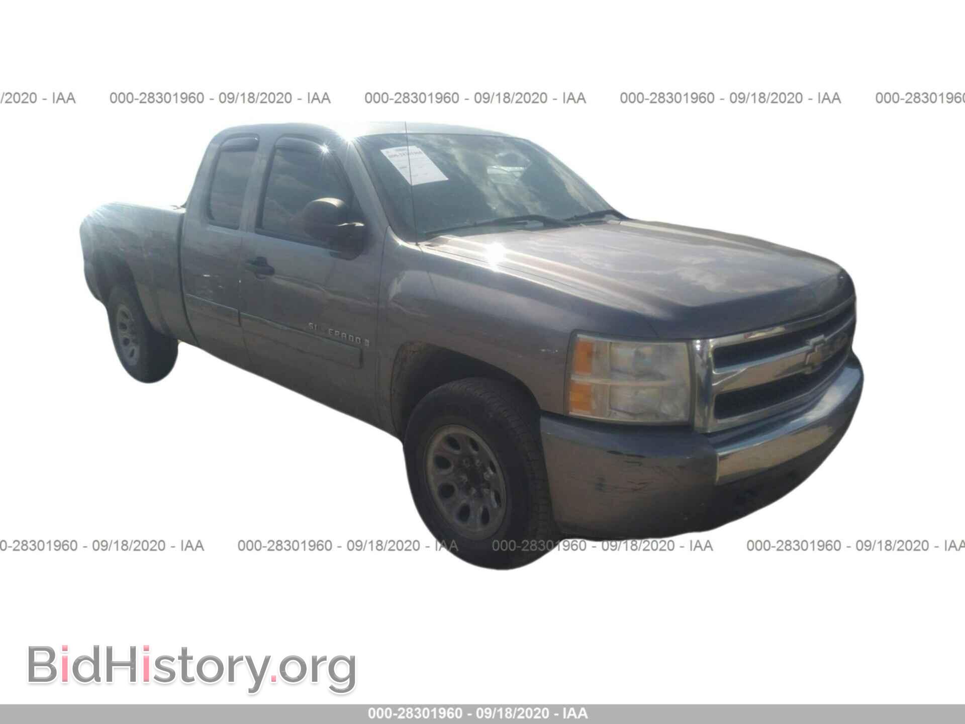 Фотография 1GCEC19C98Z136361 - CHEVROLET SILVERADO 1500 2008