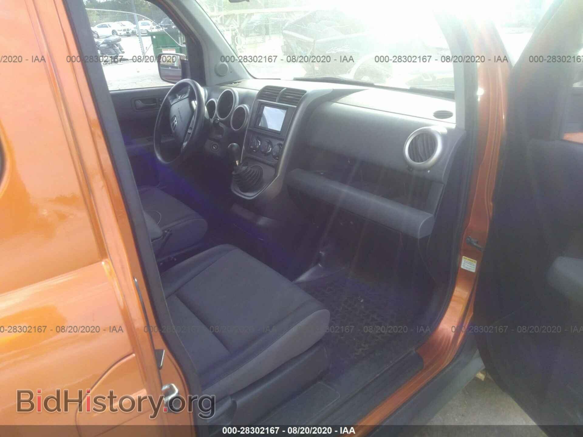 2006 HONDA ELEMENT - VIN: 5J6YH27706L008286 - Фото 5