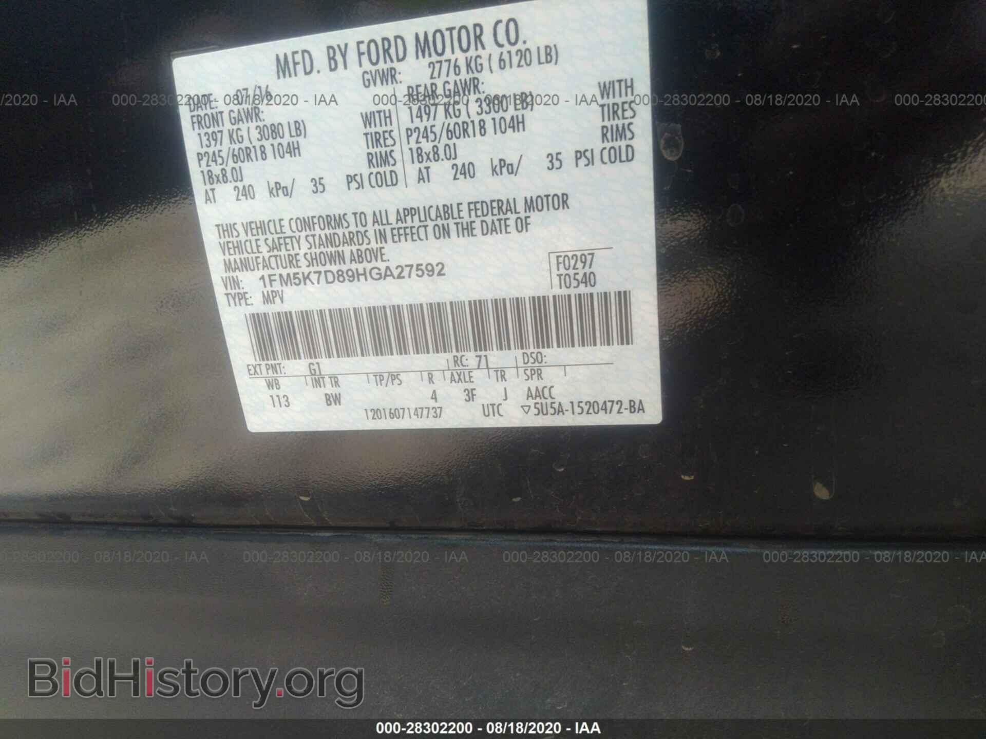 2017 FORD EXPLORER - VIN: 1FM5K7D89HGA27592 - Photo 9