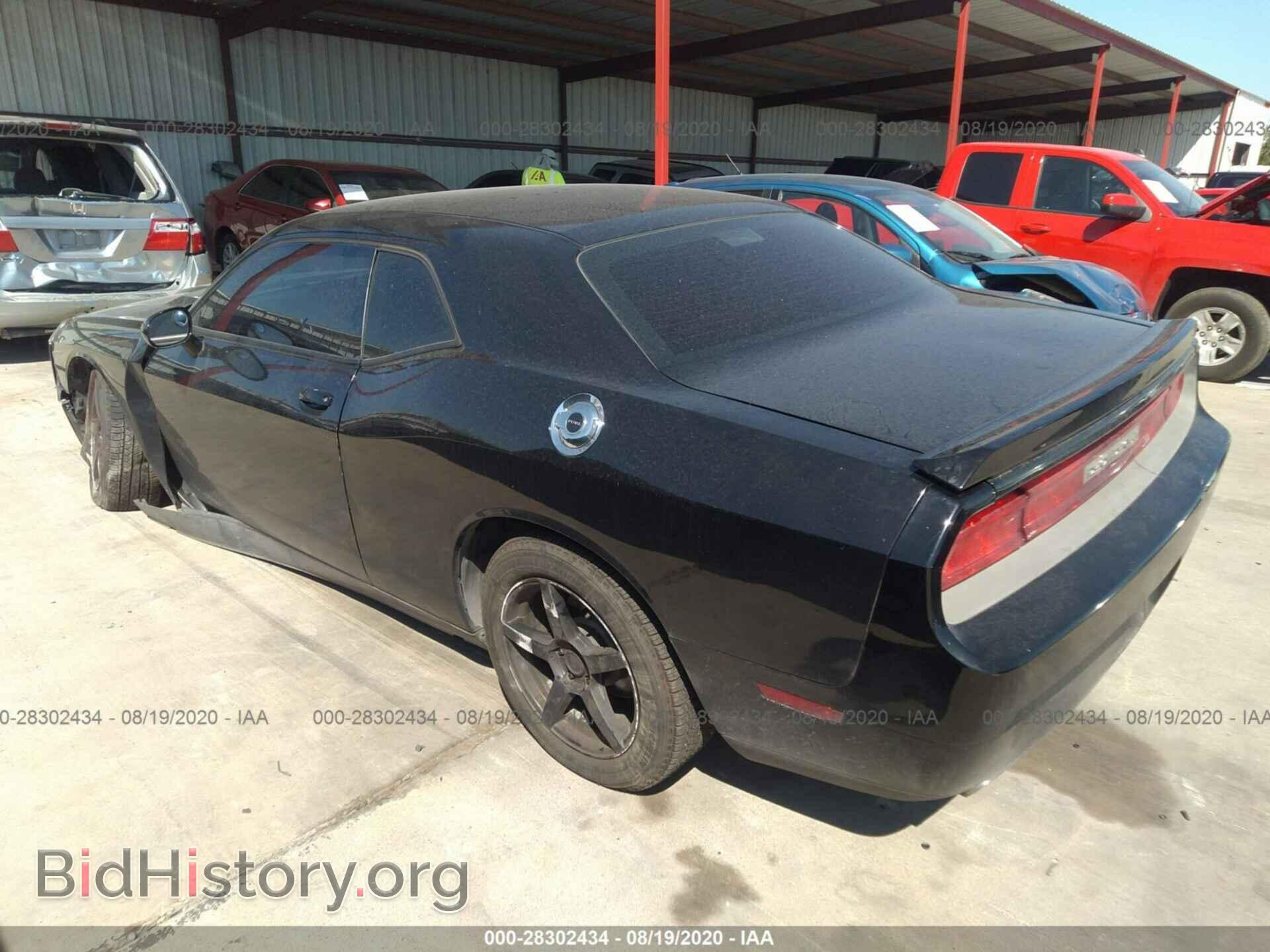 2013 DODGE CHALLENGER - VIN: 2C3CDYAG2DH553783 - Photo 3