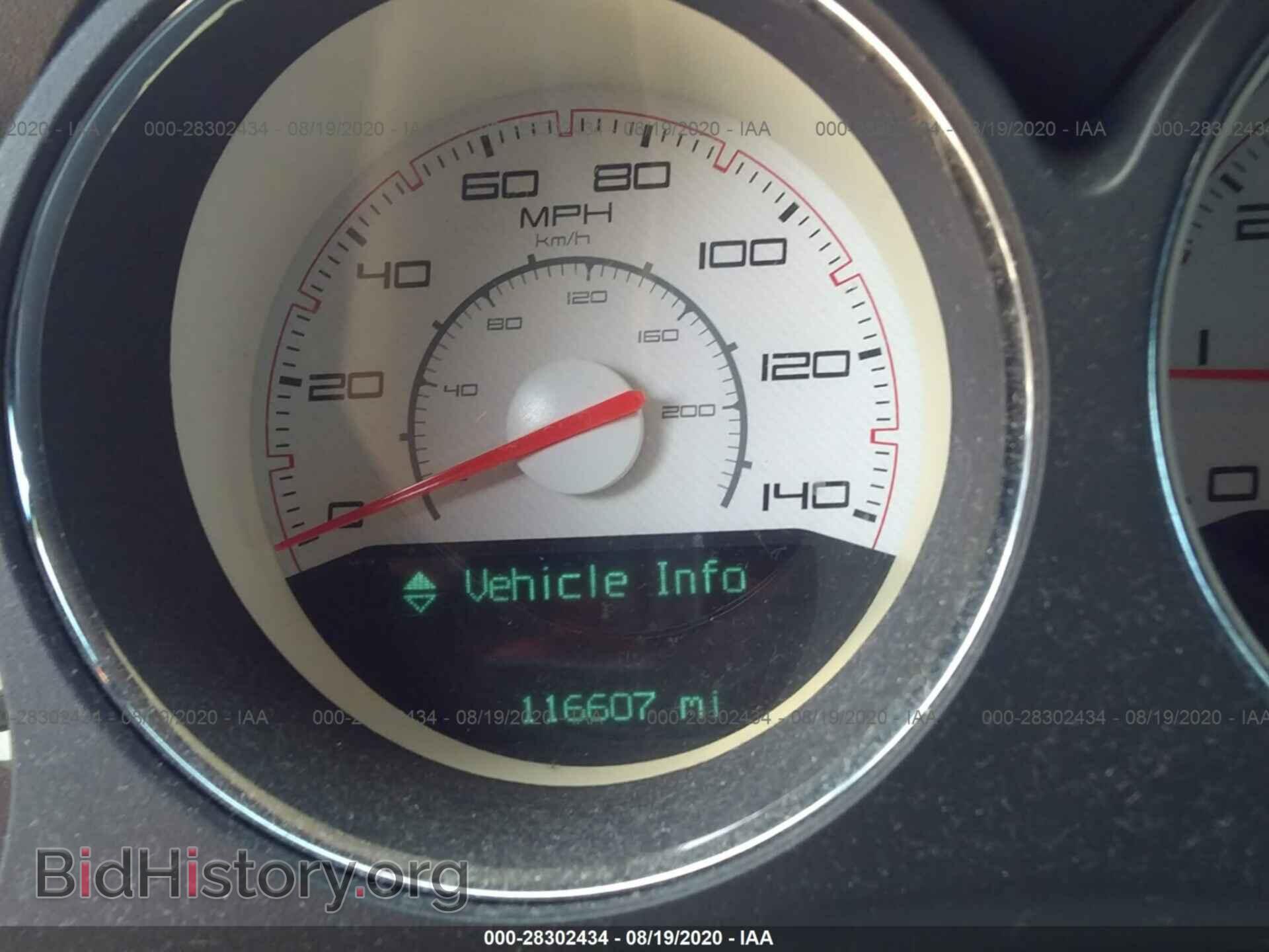 2013 DODGE CHALLENGER - VIN: 2C3CDYAG2DH553783 - Photo 7