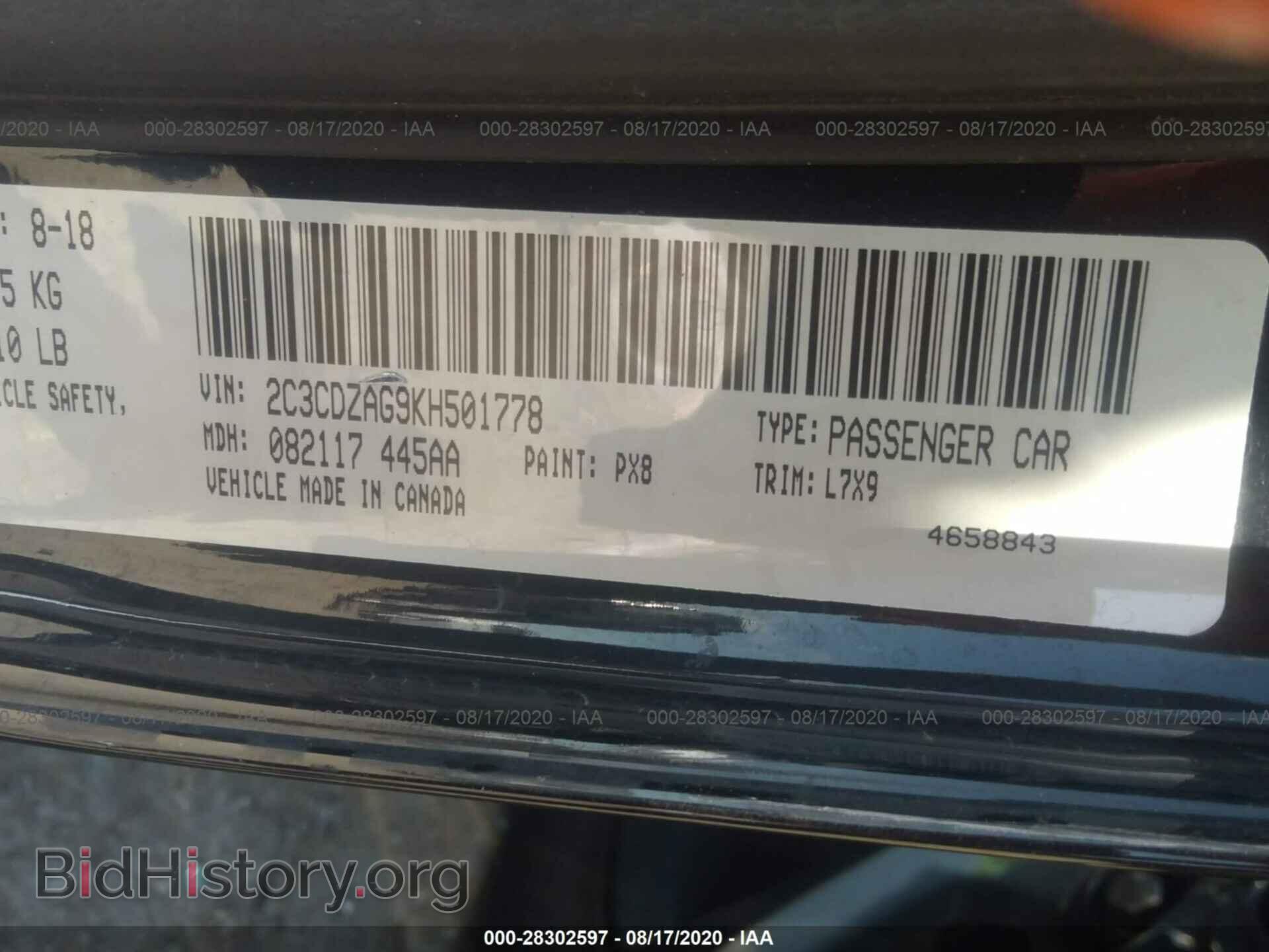 2019 DODGE CHALLENGER - VIN: 2C3CDZAG9KH501778 - Фото 9