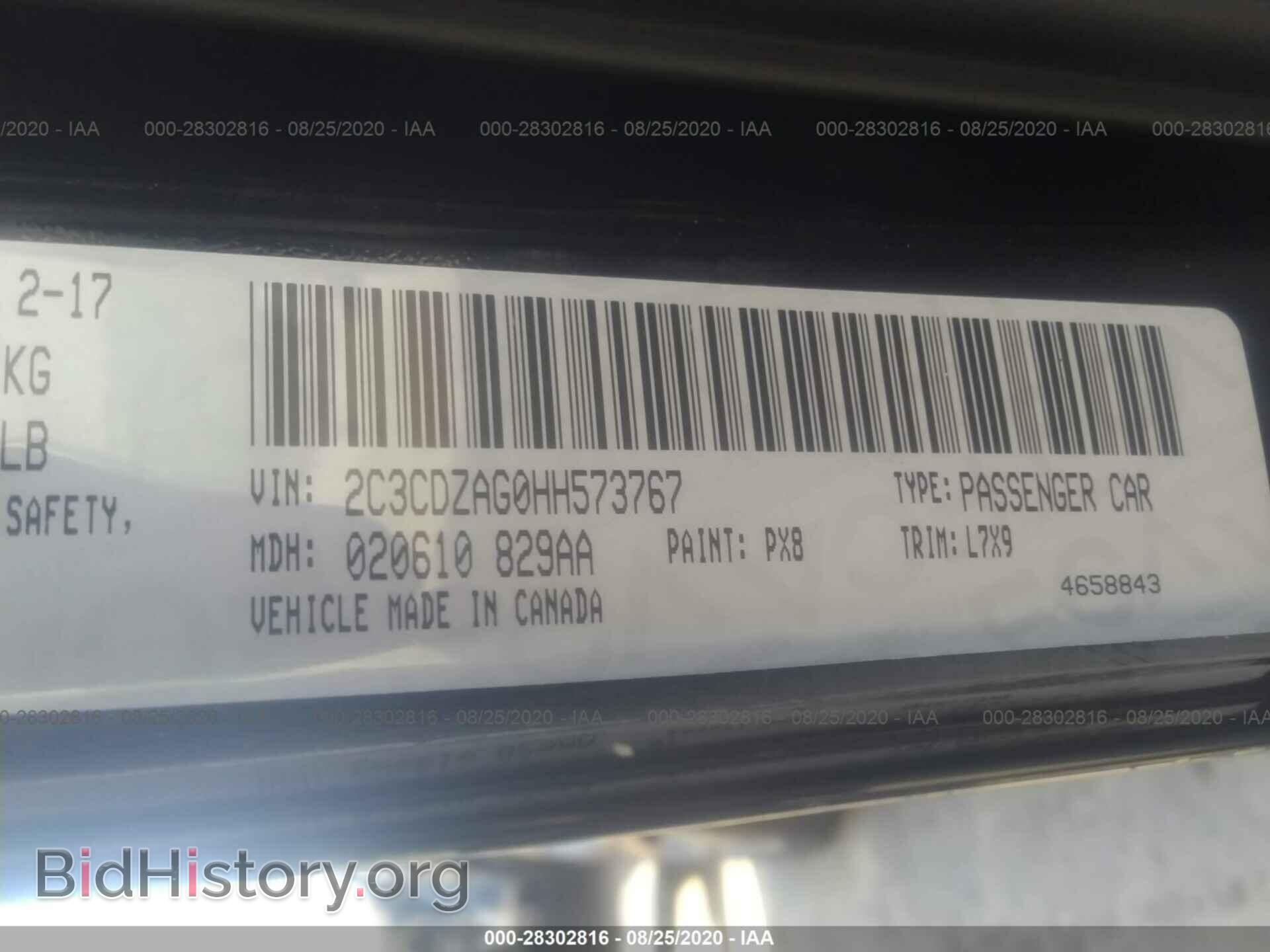 2017 DODGE CHALLENGER - VIN: 2C3CDZAG0HH573767 - Фото 9