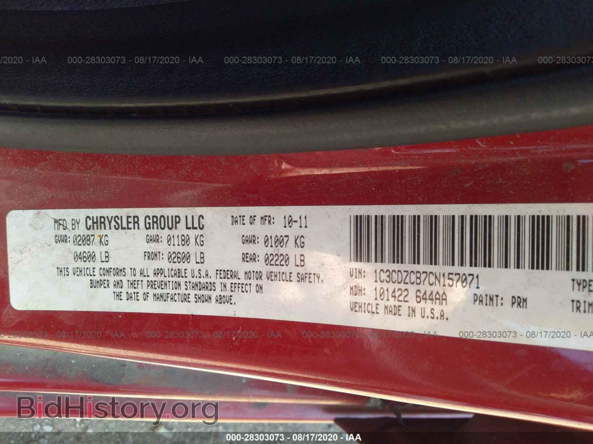 2012 DODGE AVENGER - VIN: 1C3CDZCB7CN157071 - Photo 9