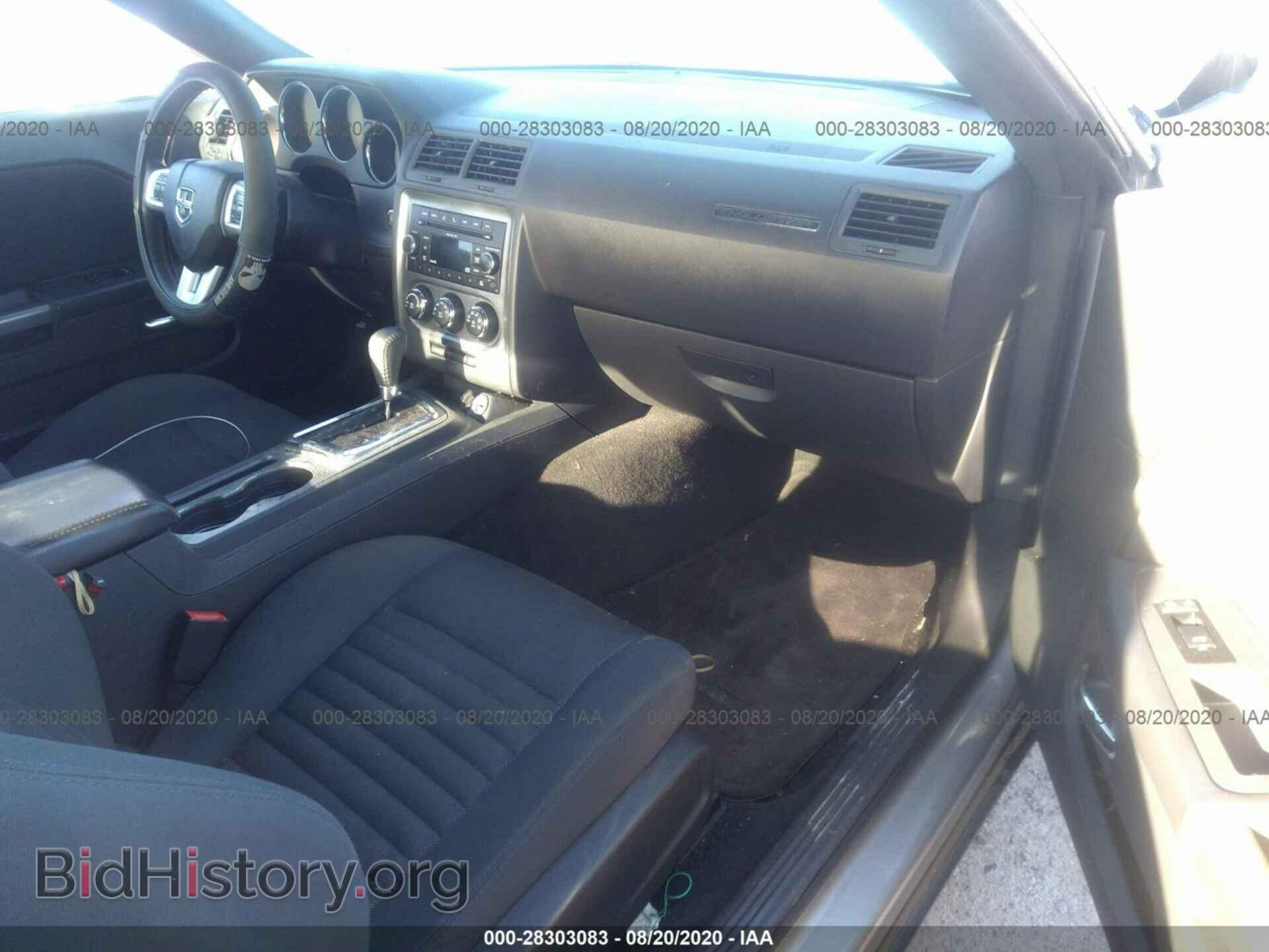 2011 DODGE CHALLENGER - VIN: 2B3CJ5DT1BH570584 - Фото 5