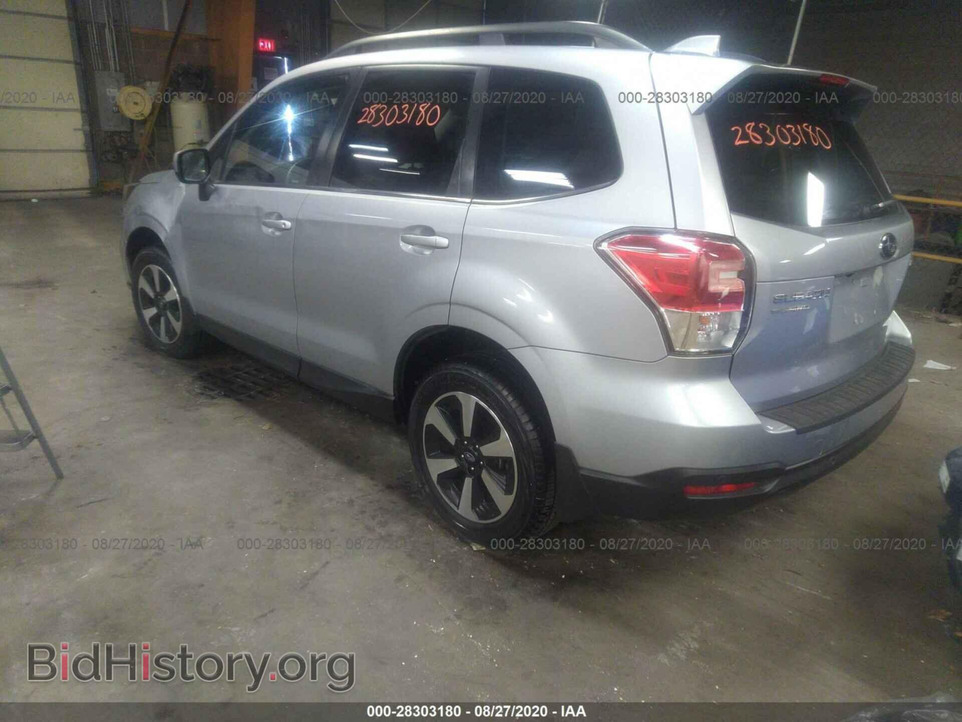 2017 SUBARU FORESTER - VIN: JF2SJARC7HH425643 - Фото 3