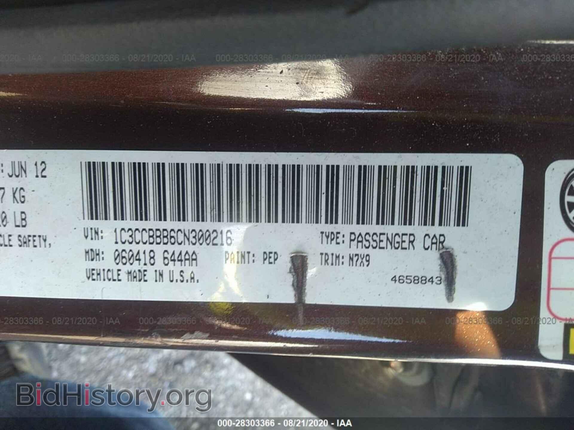 2012 CHRYSLER 200 - VIN: 1C3CCBBB6CN300216 - Фото 9