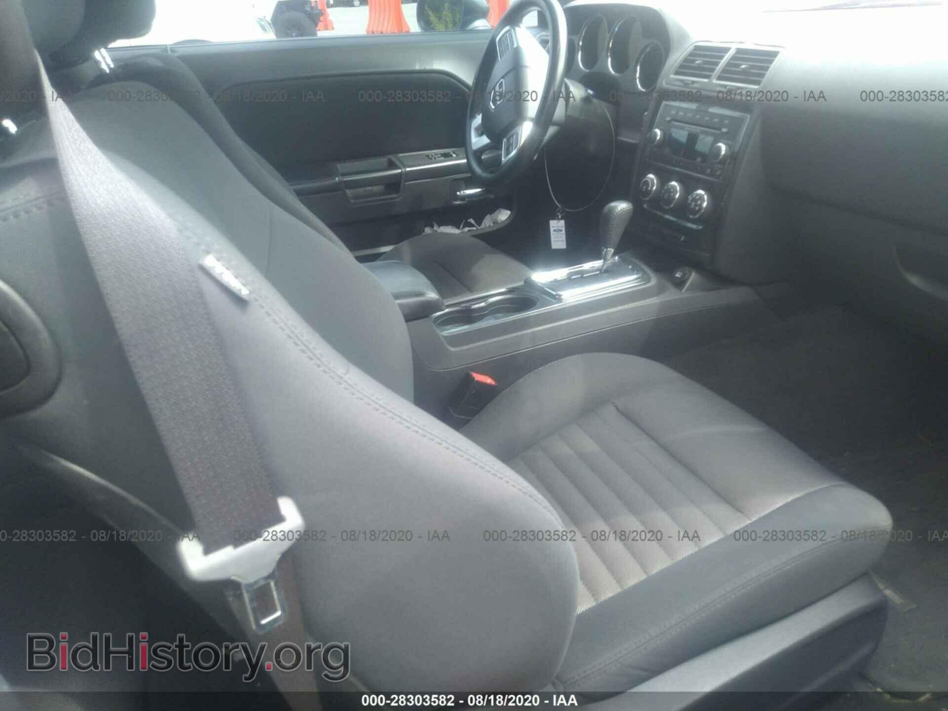 2012 DODGE CHALLENGER - VIN: 2C3CDYAG8CH131418 - Photo 5
