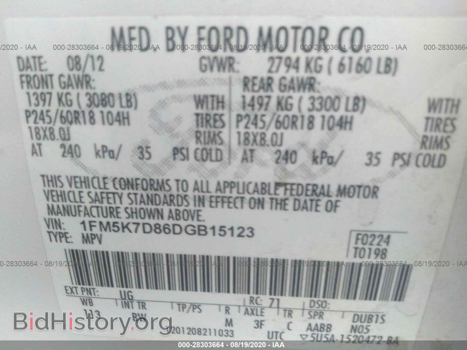 2013 FORD EXPLORER - VIN: 1FM5K7D86DGB15123 - Фото 9