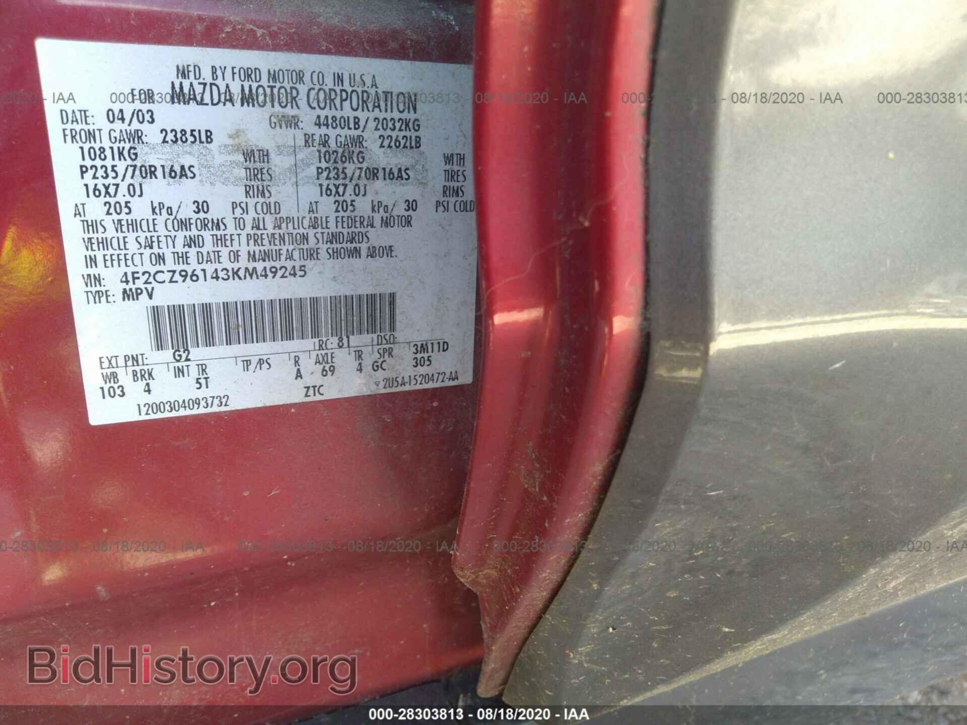 2003 MAZDA TRIBUTE - VIN: 4F2CZ96143KM49245 - Фото 9