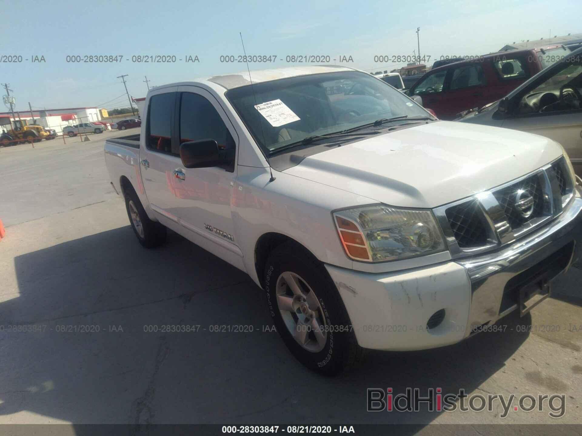 Фотография 1N6BA07AX6N519053 - NISSAN TITAN 2006