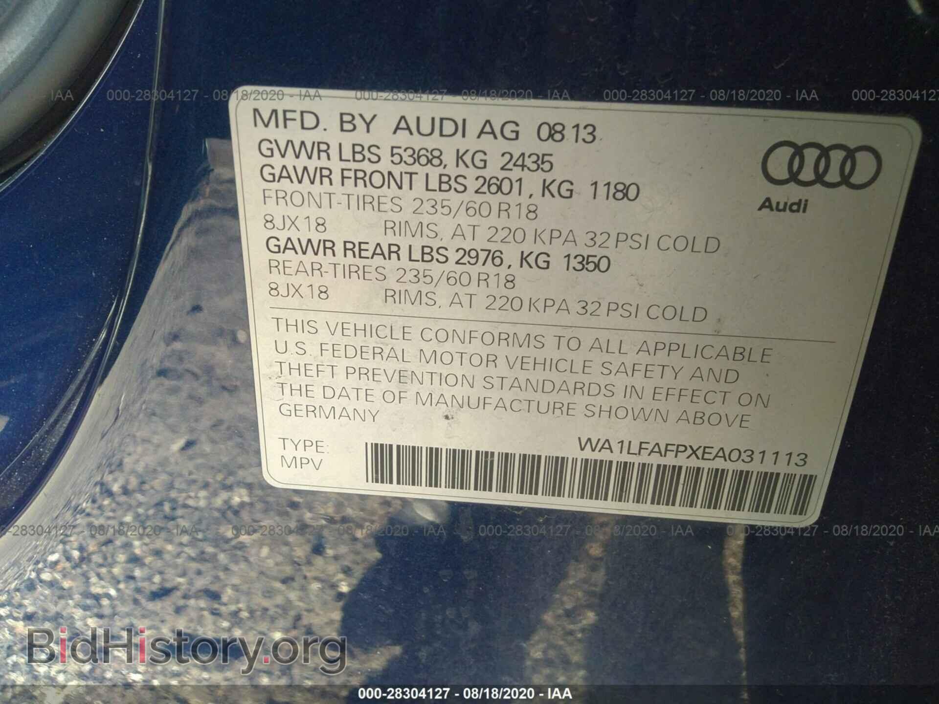 2014 AUDI Q5 - VIN: WA1LFAFPXEA031113 - Photo 9