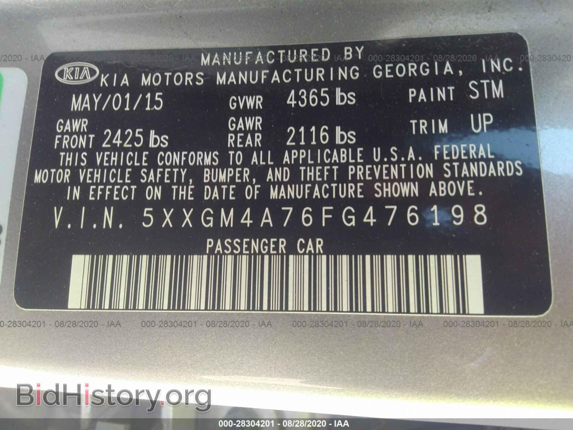 2015 KIA OPTIMA - VIN: 5XXGM4A76FG476198 - Фото 9