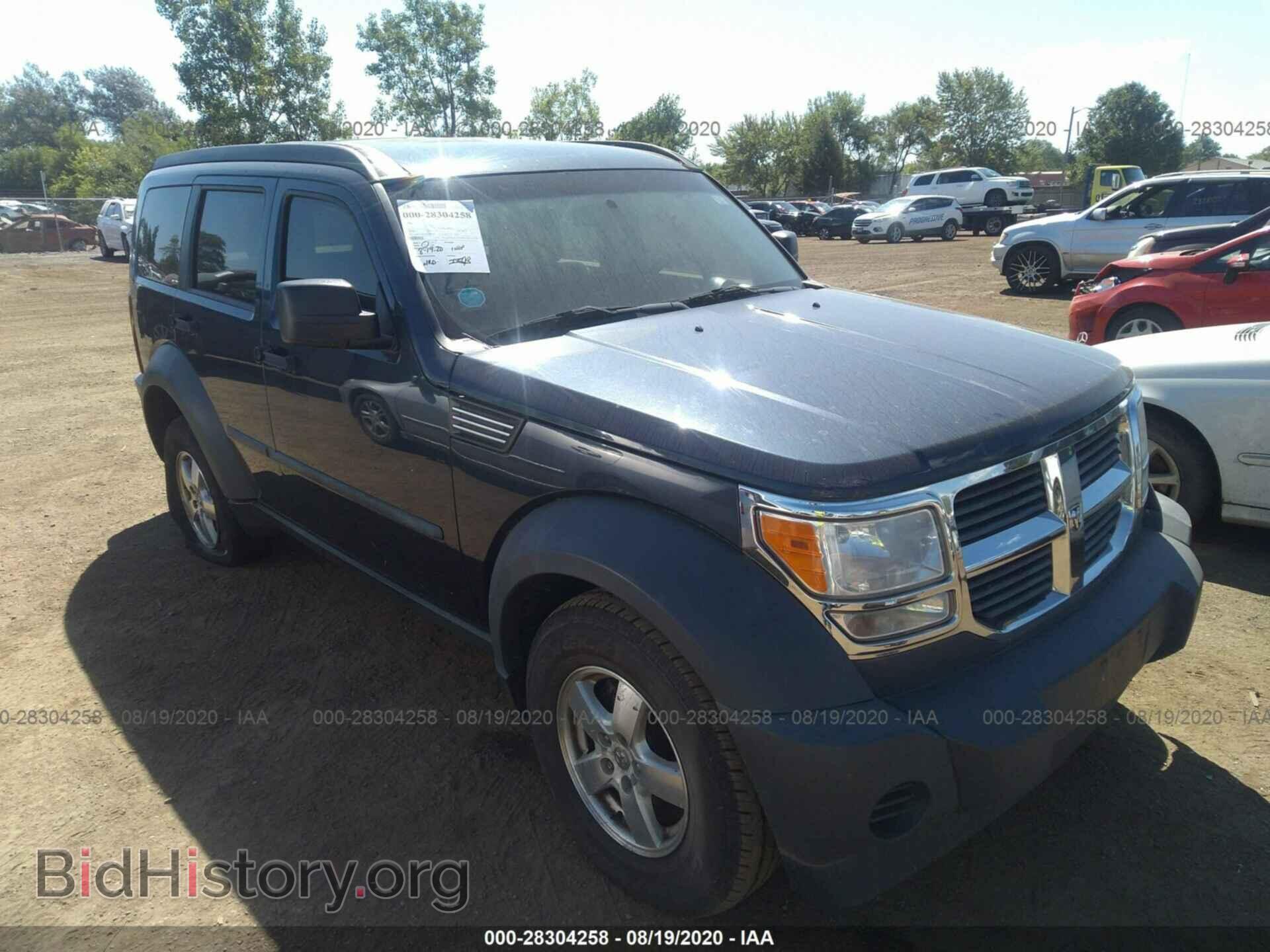 Фотография 1D8GU28K58W101548 - DODGE NITRO 2008
