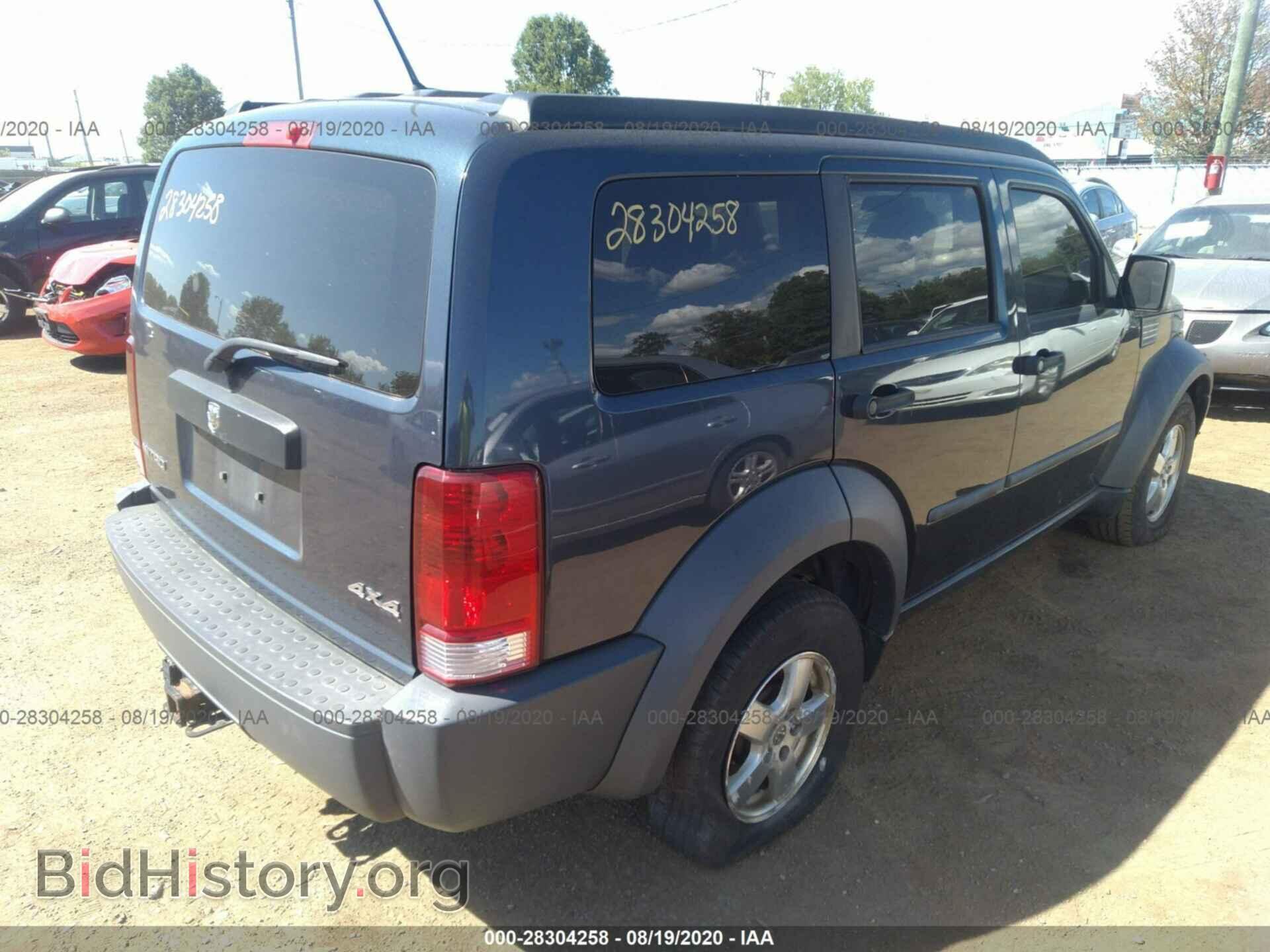 2008 DODGE NITRO - VIN: 1D8GU28K58W101548 - Фото 4