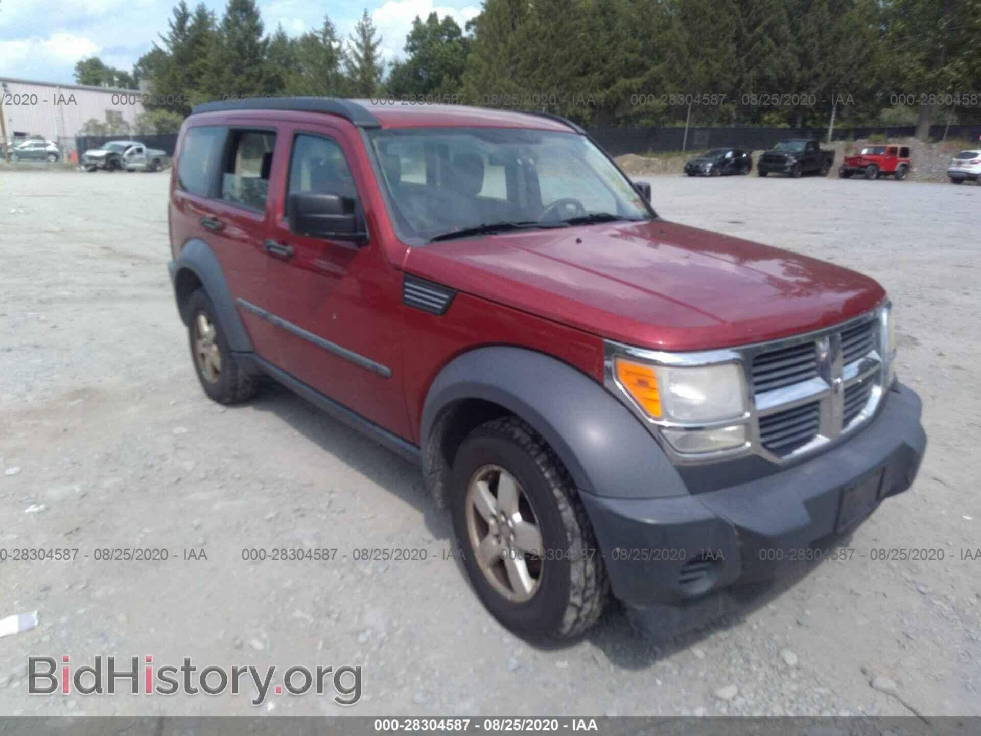 Фотография 1D8GU28KX7W601834 - DODGE NITRO 2007
