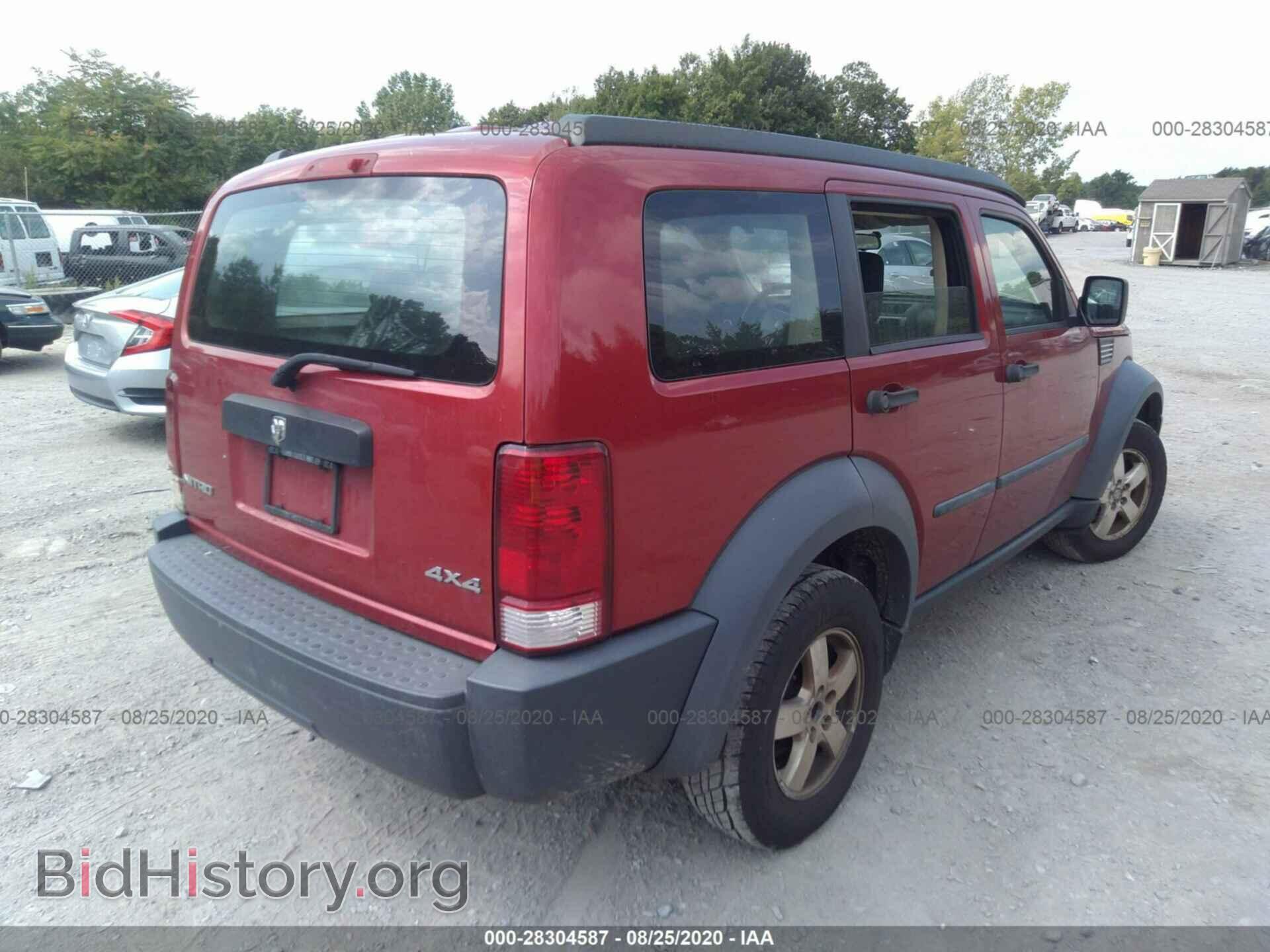 2007 DODGE NITRO - VIN: 1D8GU28KX7W601834 - Фото 4