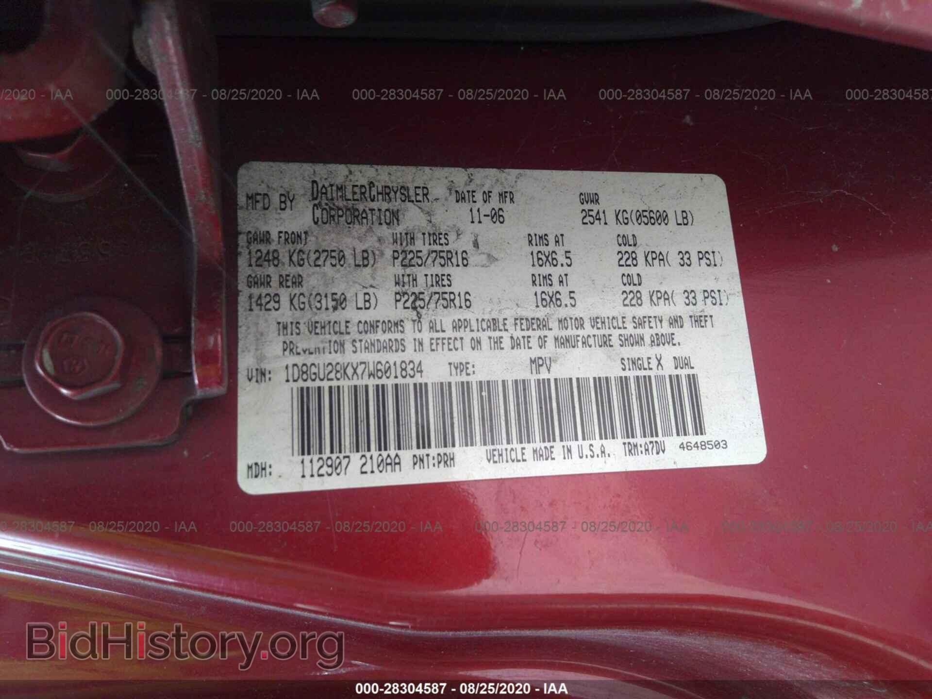 2007 DODGE NITRO - VIN: 1D8GU28KX7W601834 - Фото 9