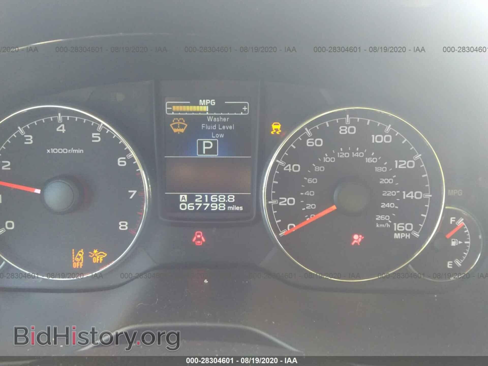 2014 SUBARU OUTBACK - VIN: 4S4BRDPC8E2270798 - Фото 7