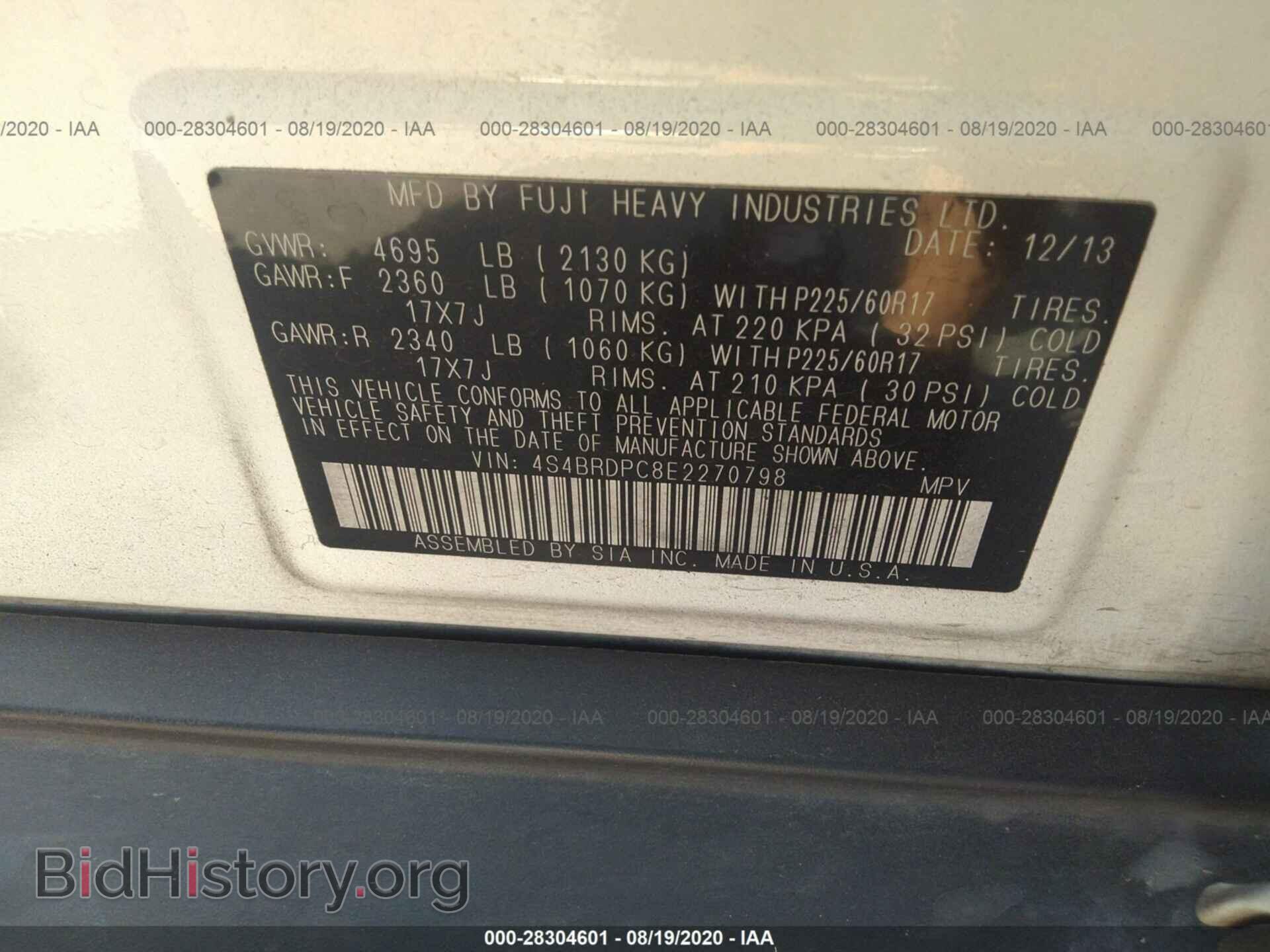 2014 SUBARU OUTBACK - VIN: 4S4BRDPC8E2270798 - Фото 9