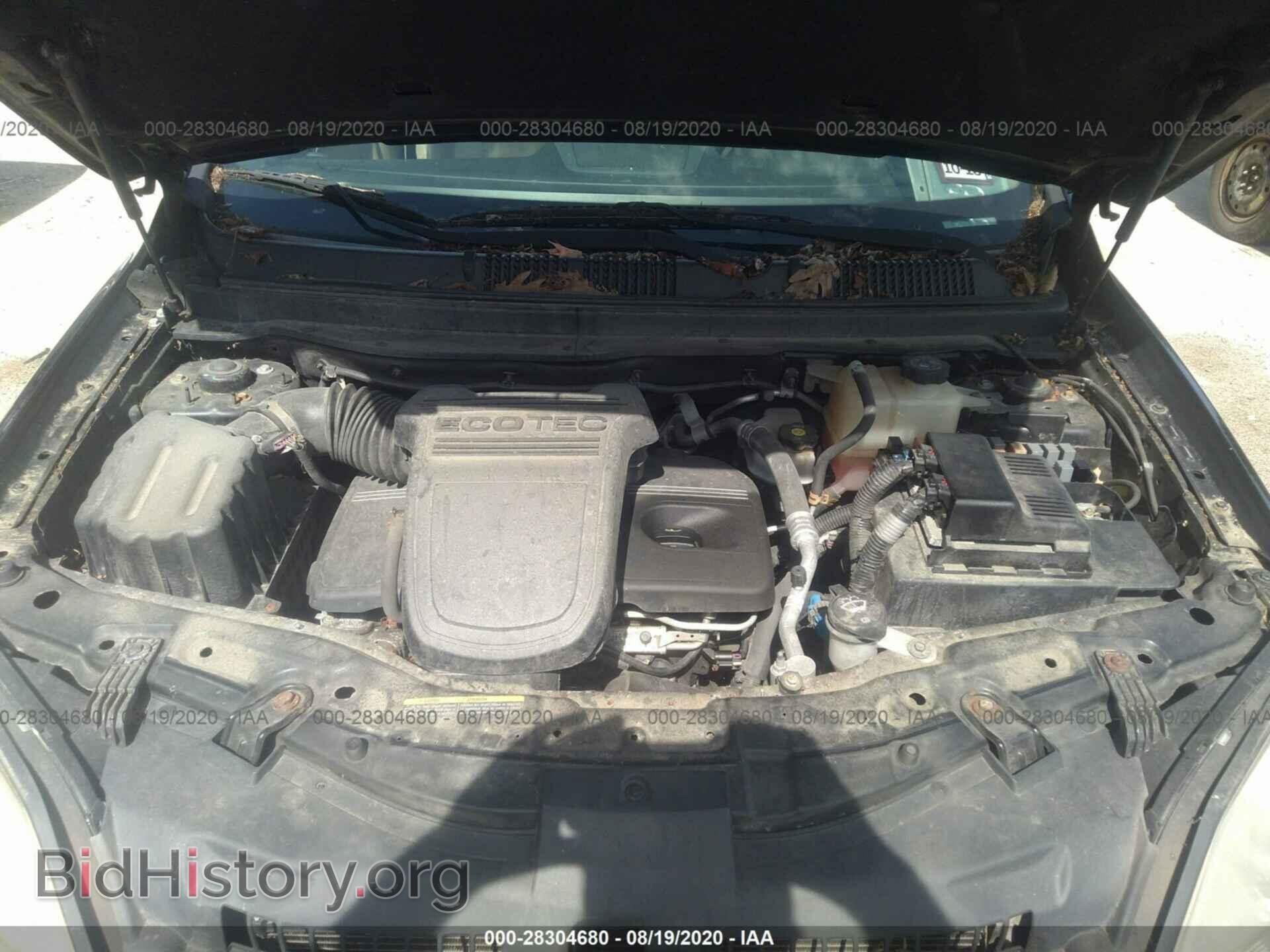 2008 SATURN VUE - VIN: 3GSCL33P68S729613 - Фото 10