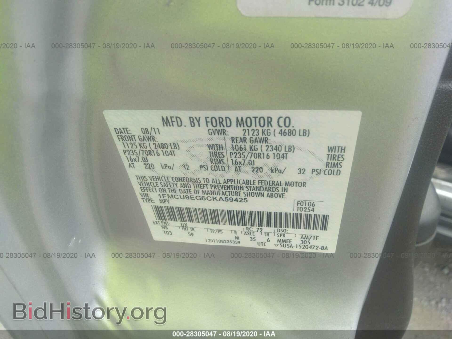 2012 FORD ESCAPE - VIN: 1FMCU9EG6CKA59425 - Фото 9