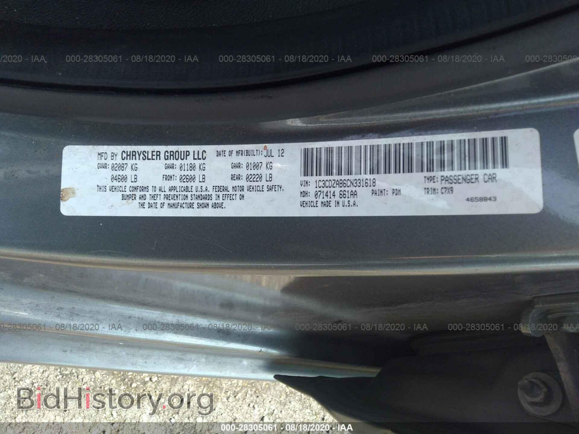 2012 DODGE AVENGER - VIN: 1C3CDZAB6CN331618 - Photo 9