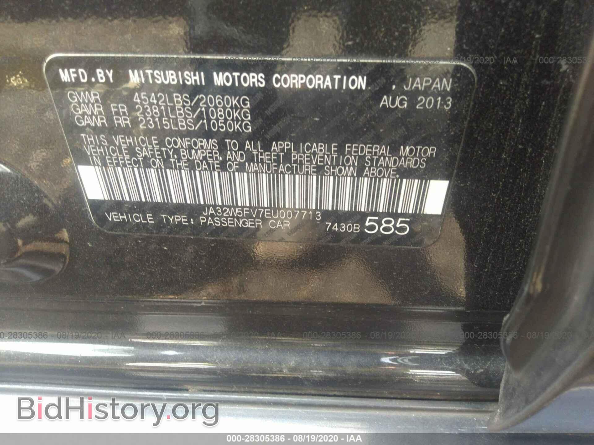 2014 MITSUBISHI LANCER EVOLUTION - VIN: JA32W5FV7EU007713 - Фото 9