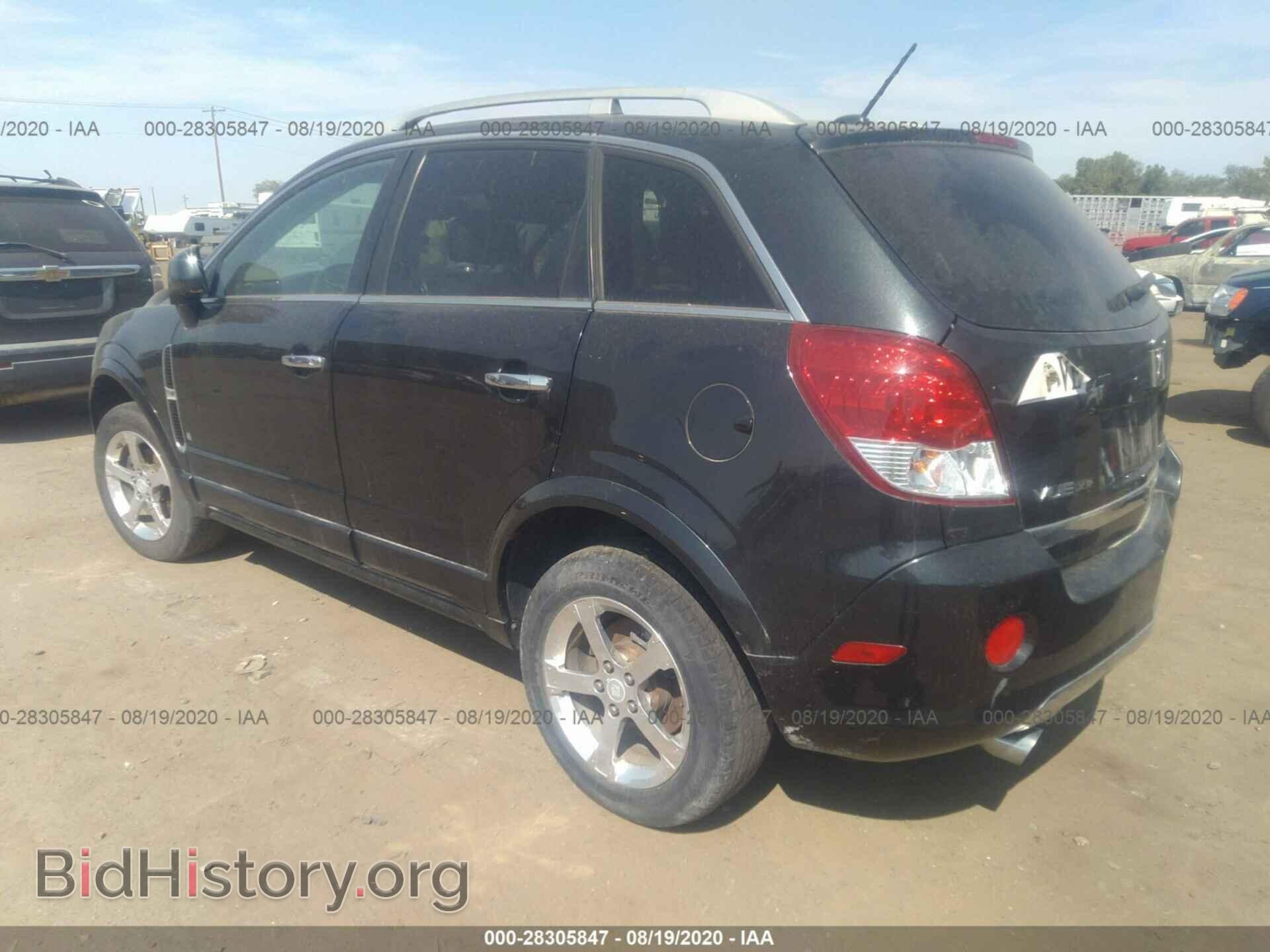 2008 SATURN VUE - VIN: 3GSCL53748S729444 - Фото 3
