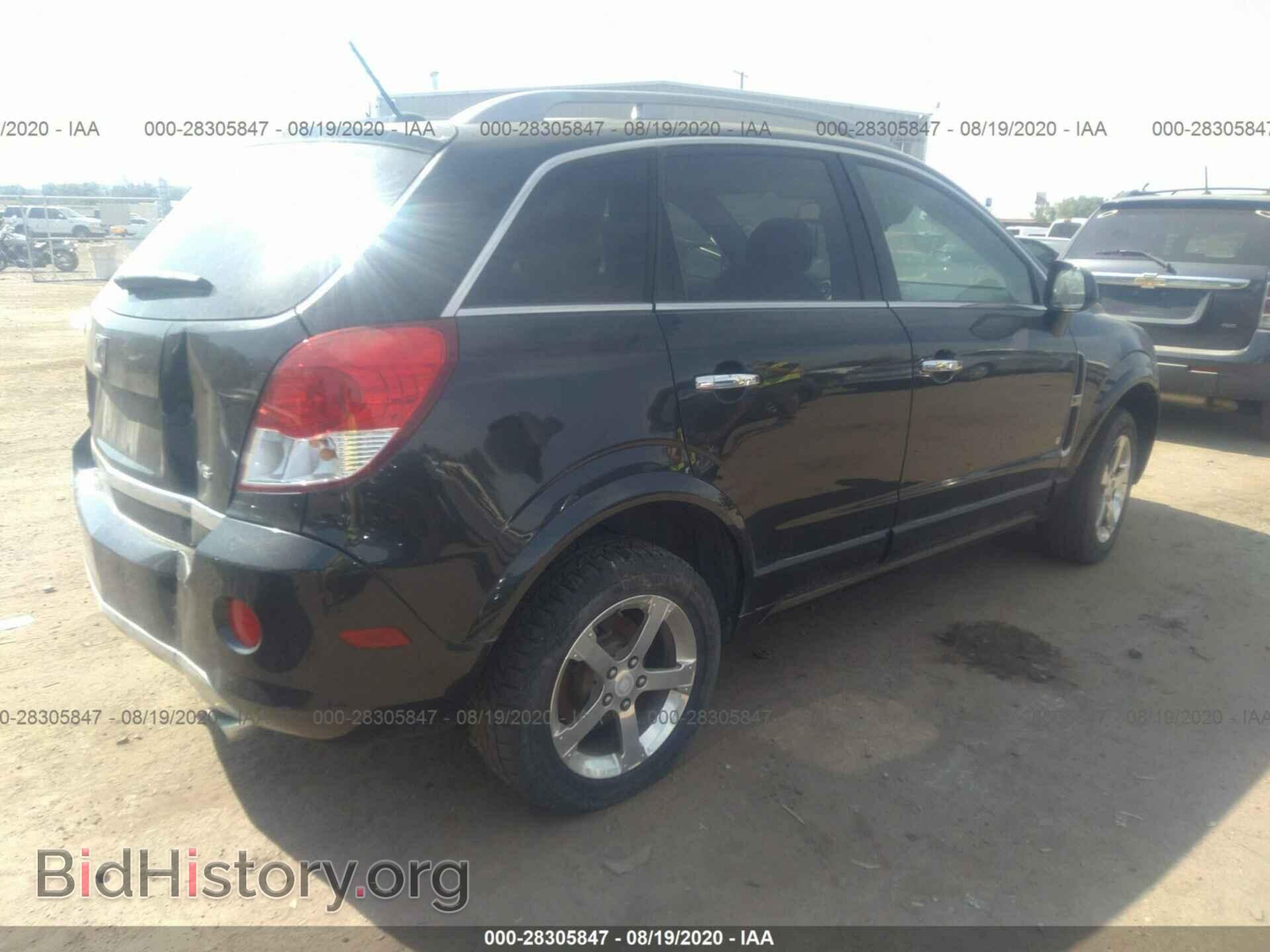 2008 SATURN VUE - VIN: 3GSCL53748S729444 - Фото 4