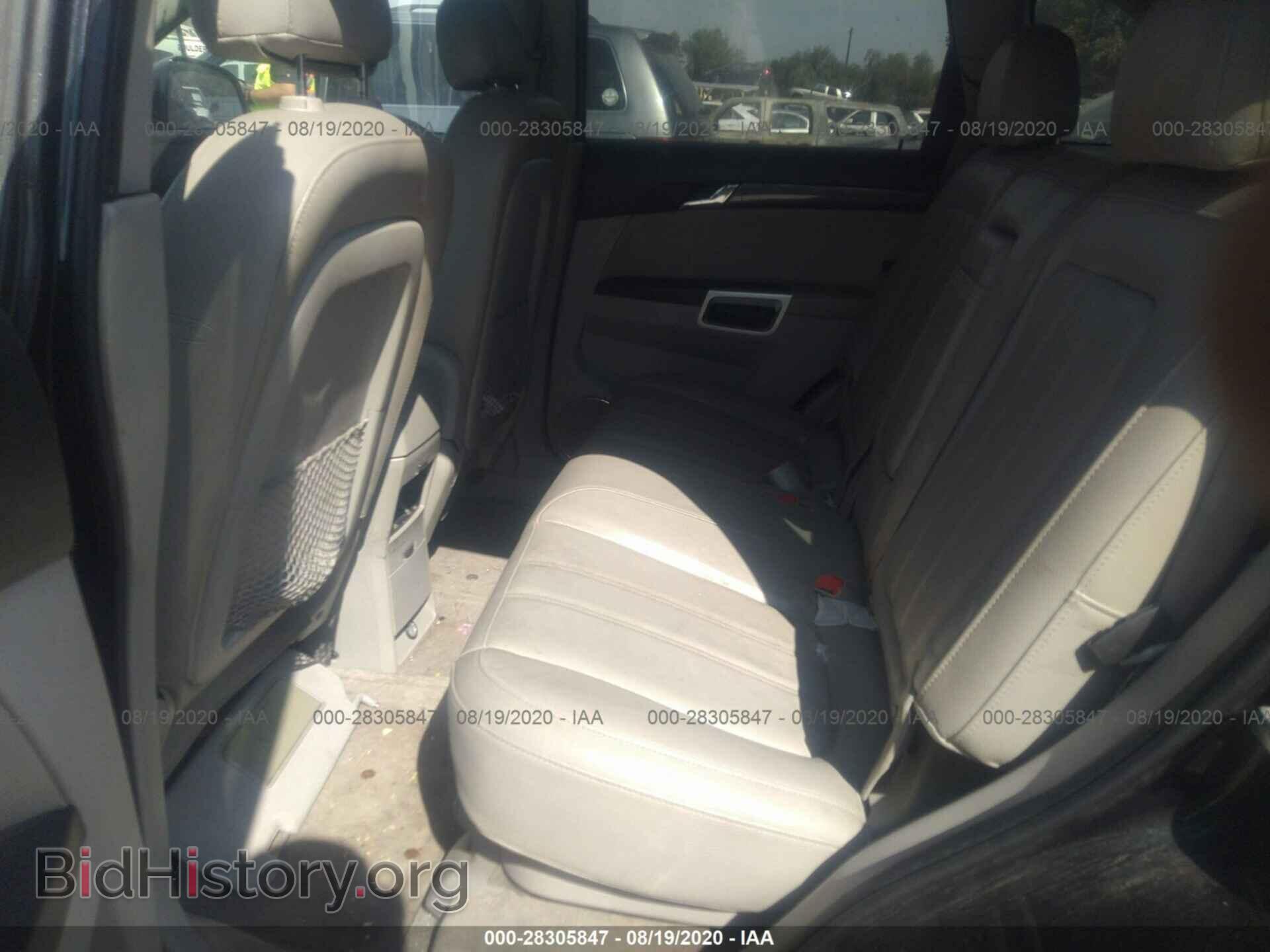 2008 SATURN VUE - VIN: 3GSCL53748S729444 - Фото 8