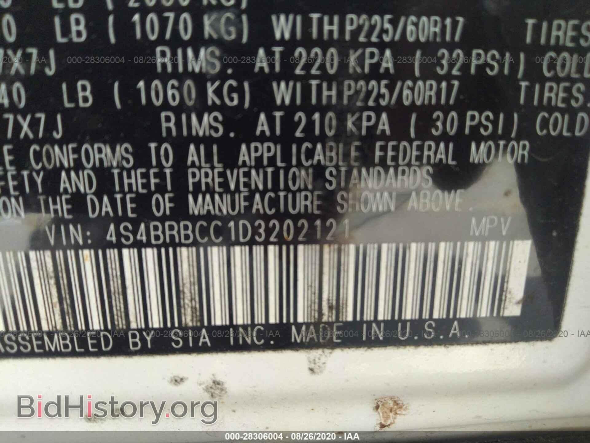 2013 SUBARU OUTBACK - VIN: 4S4BRBCC1D3202121 - Фото 9
