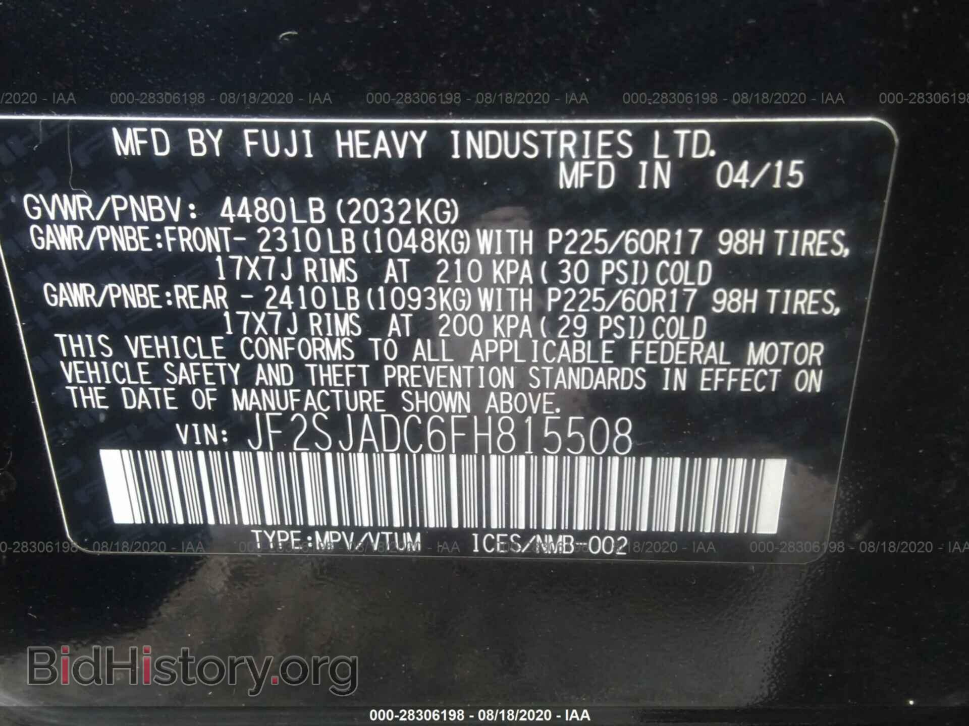 2015 SUBARU FORESTER - VIN: JF2SJADC6FH815508 - Фото 9
