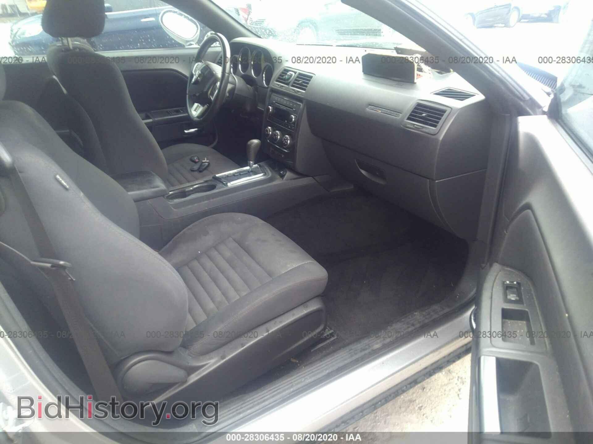 2014 DODGE CHALLENGER - VIN: 2C3CDYAG8EH149467 - Photo 5