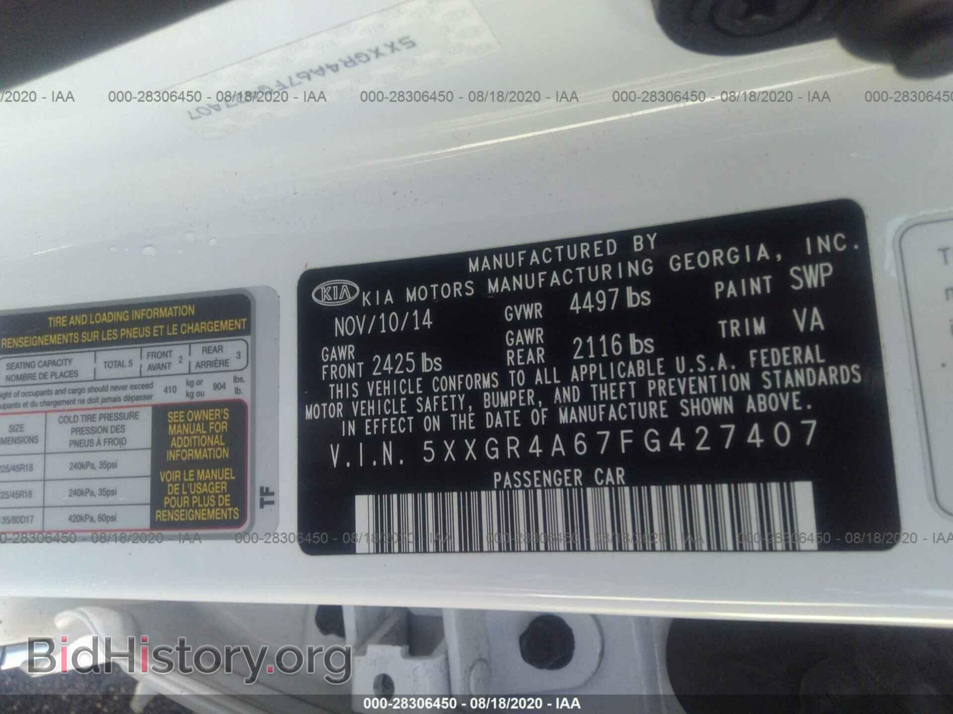 2015 KIA OPTIMA - VIN: 5XXGR4A67FG427407 - Фото 9