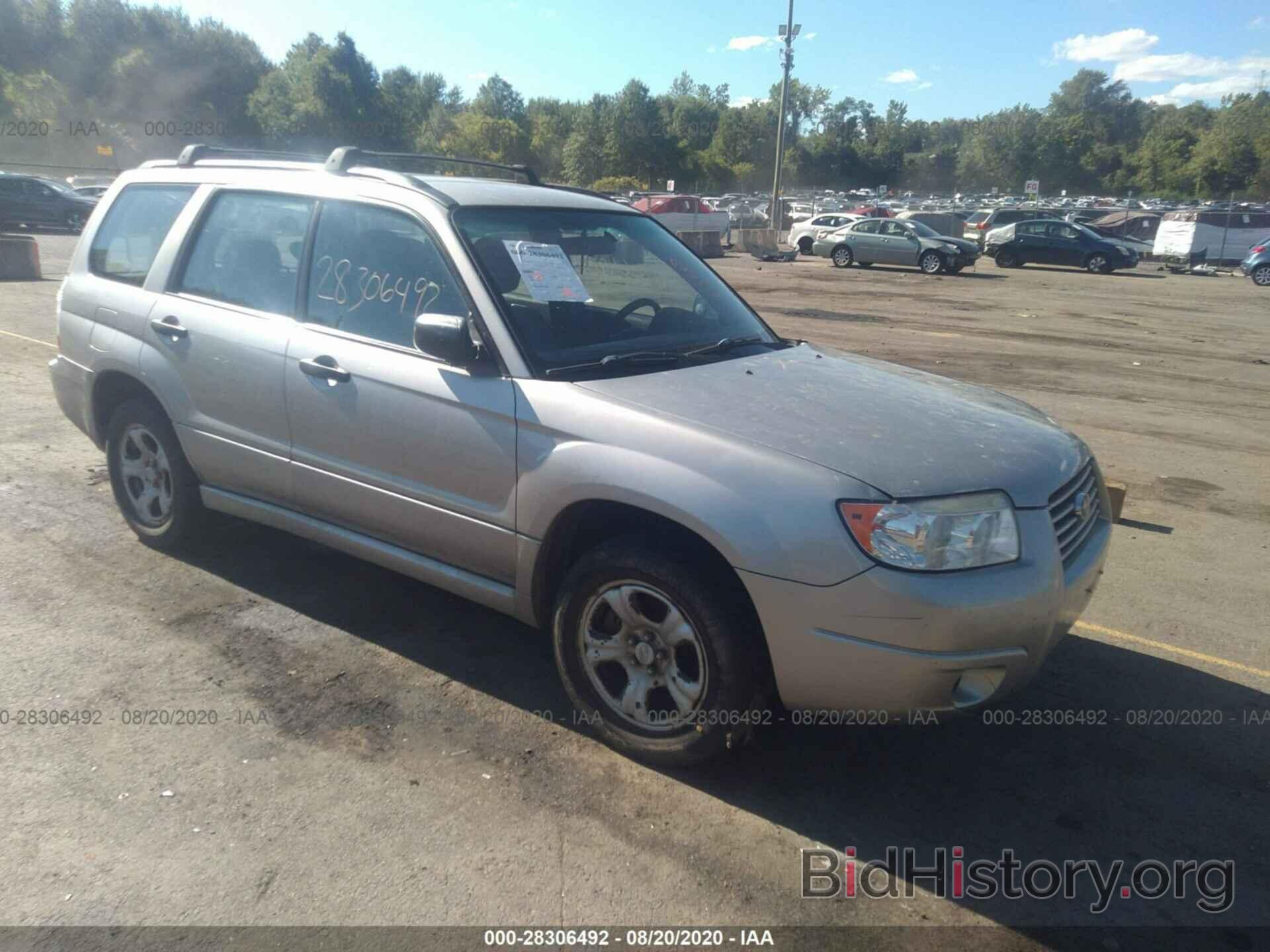 Photo JF1SG63657H736764 - SUBARU FORESTER 2007
